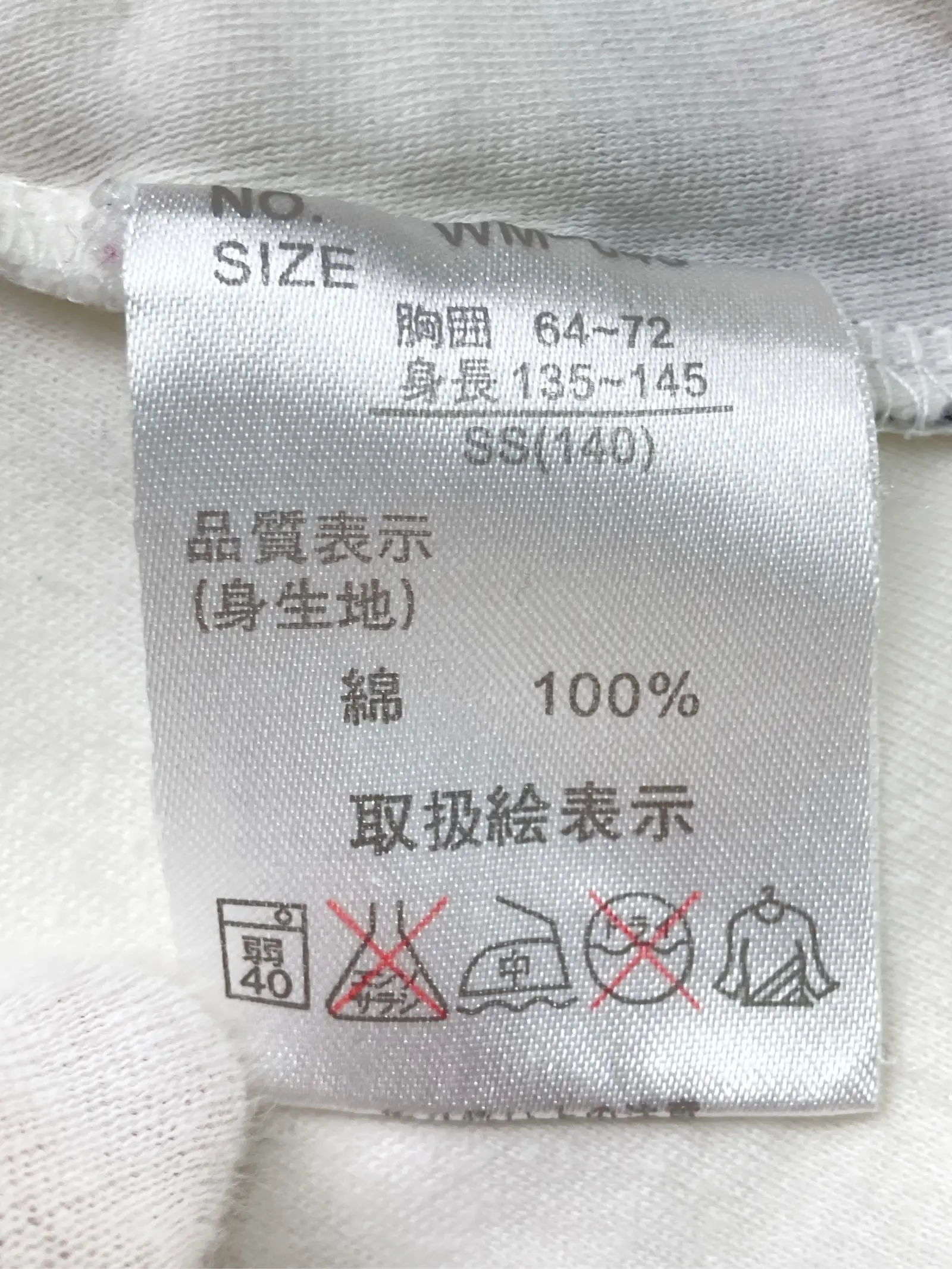 https://r2-worker.digdig.jp/product/fadbcb54-3edd-4251-b704-d29e9944a103/77abeacd-d212-4105-87cb-ea185d293ad2