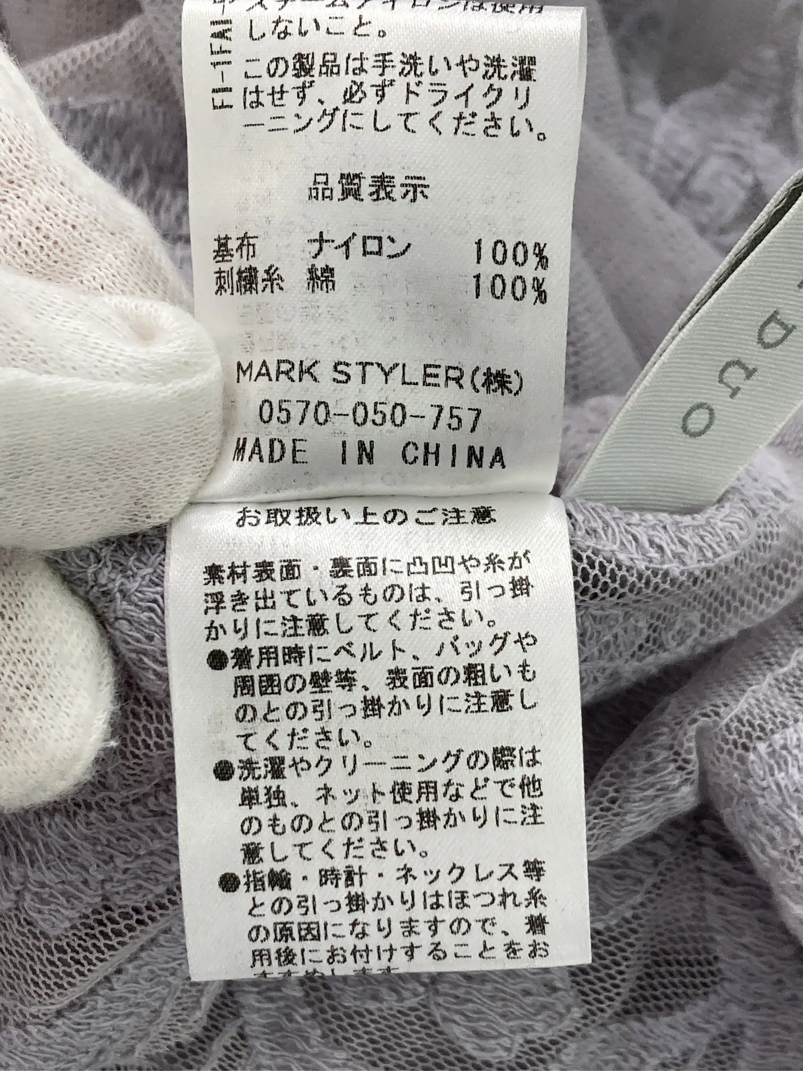 https://r2-worker.digdig.jp/product/fadc0cdc-fb89-4a90-9d14-fc93308d56aa/d1fd4e6b-a93f-4e0b-a500-1e69fa3a9366