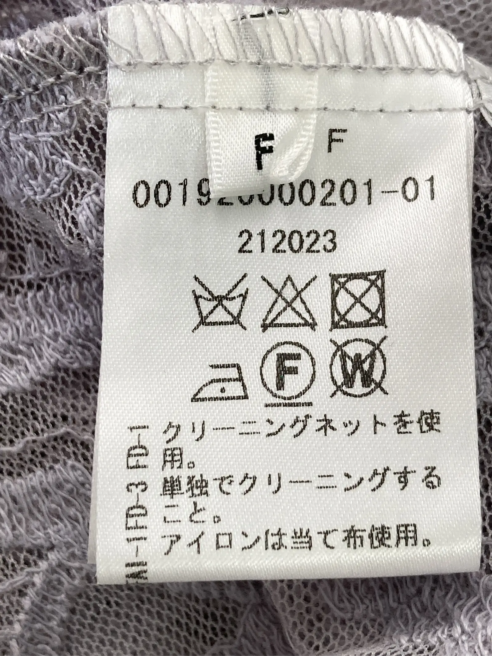 https://r2-worker.digdig.jp/product/fadc0cdc-fb89-4a90-9d14-fc93308d56aa/f9b5f731-0df3-4d94-9c21-27f1eb9f7e8e