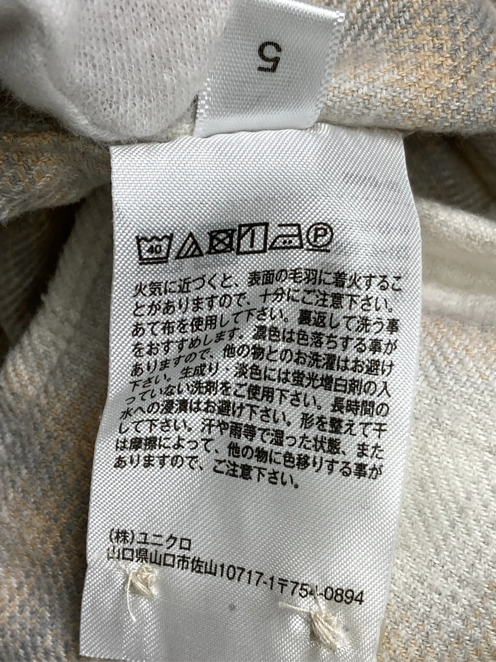 https://r2-worker.digdig.jp/product/faddce51-8a22-4a2e-b919-7bb604c2adf1/9df722ac-5687-4a26-9f53-d24ef341aa19