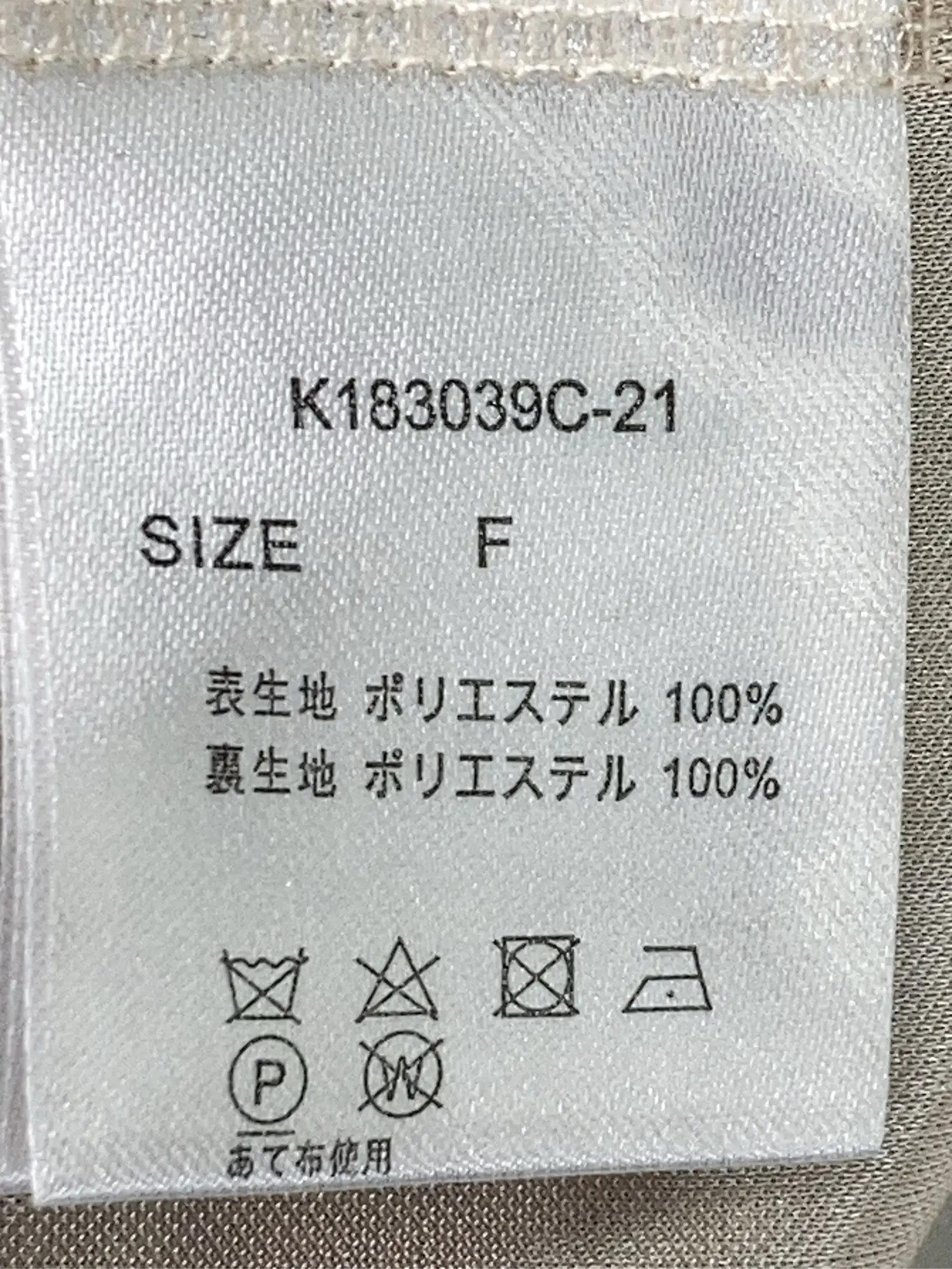 https://r2-worker.digdig.jp/product/fae1227e-36e8-4c57-9a33-19c5d670d202/8f077663-a5df-47ed-8802-95ec2da36f40