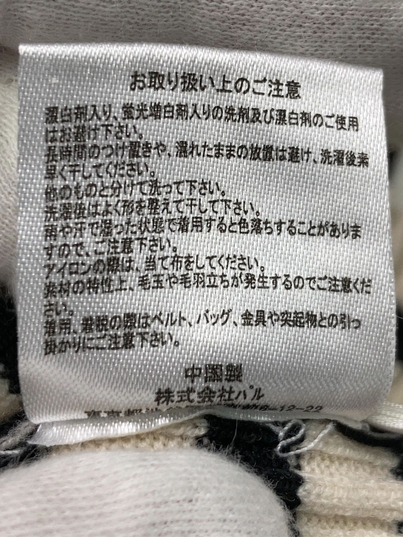 https://r2-worker.digdig.jp/product/fae465e4-5267-4aa4-b068-350431b6bb39/c6da25c9-5979-4530-bead-ff921a1a0f59