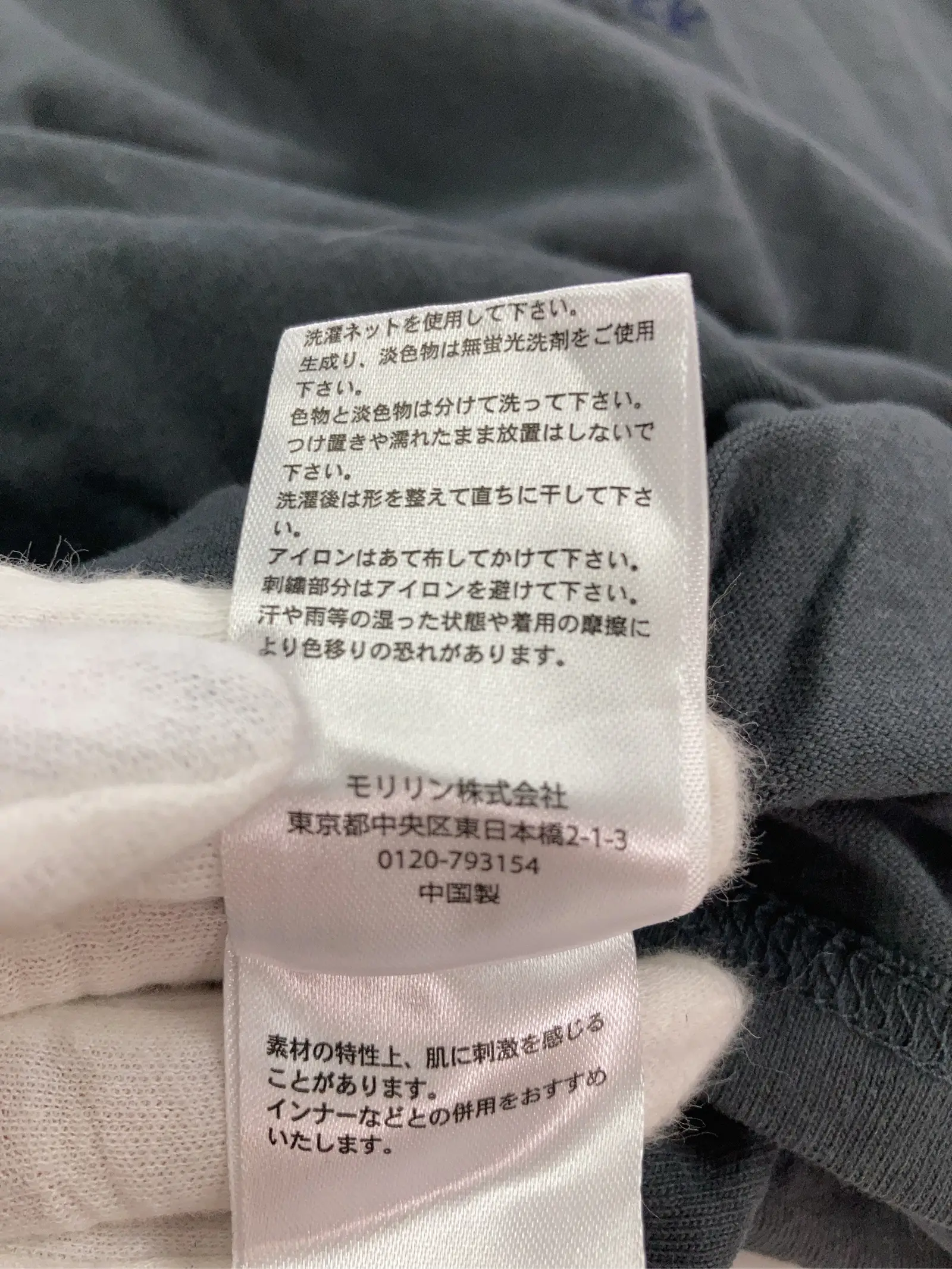 https://r2-worker.digdig.jp/product/fae68e91-8cf1-4101-b41c-77448e43bff0/b7cffd55-6253-4ac0-9bf6-9d76b6b3eec1