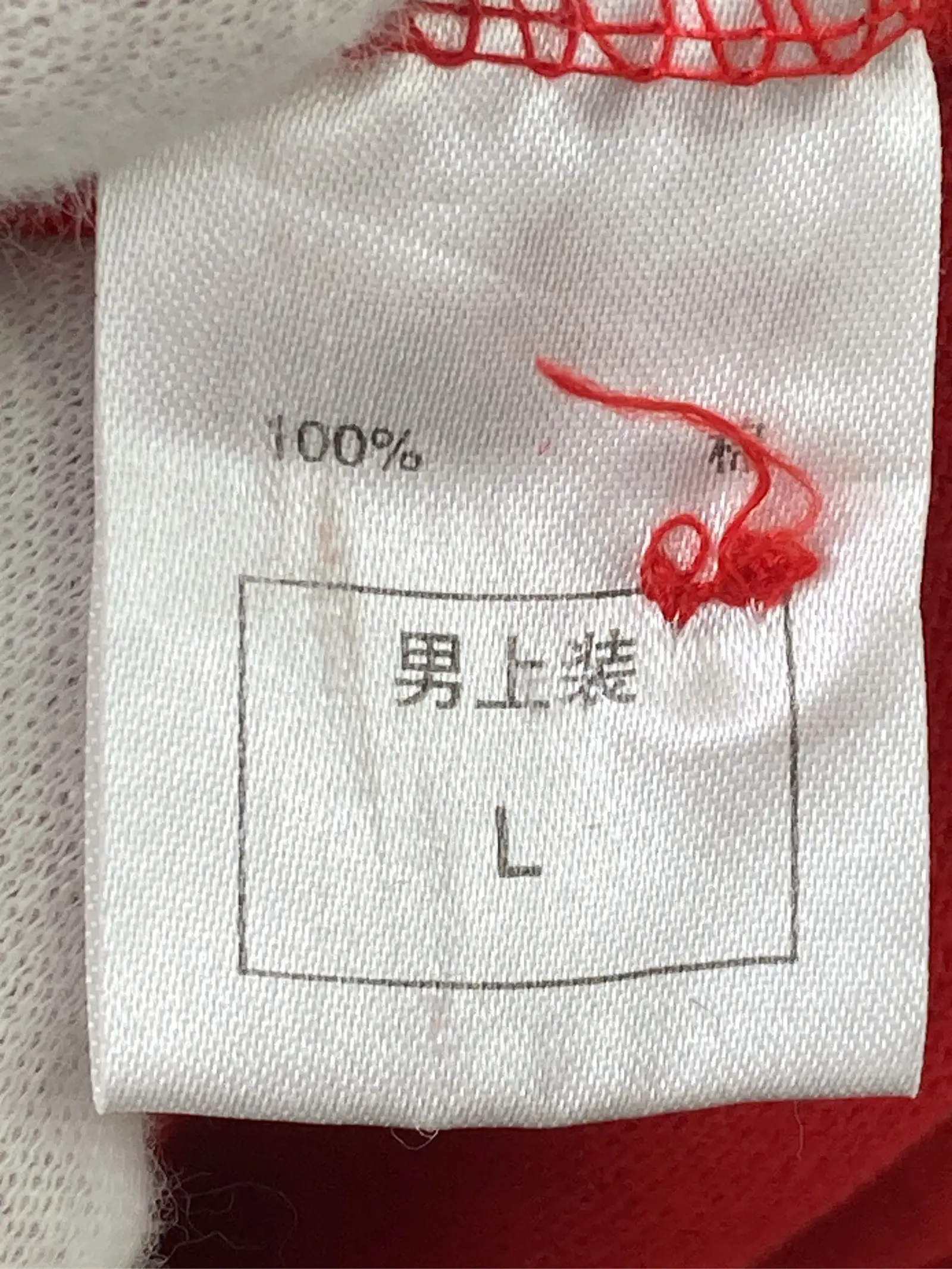 https://r2-worker.digdig.jp/product/fae94c1a-657a-4f27-addf-337547c7b8cd/96420845-33f7-47ee-9213-70656c20144e