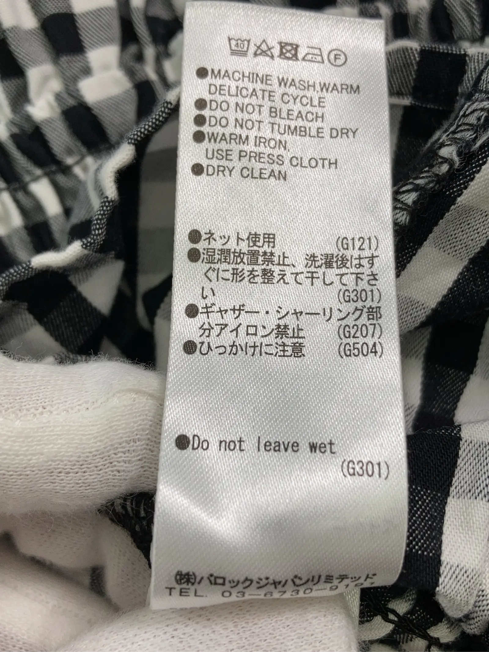 https://r2-worker.digdig.jp/product/faecaa67-5782-445f-bf41-9cda3ac120eb/3a5f4bb7-4e98-419f-a119-c4c592cd187d