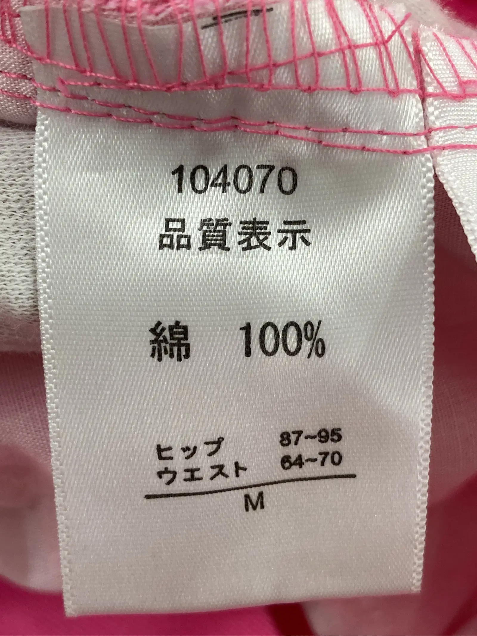 https://r2-worker.digdig.jp/product/faed69a3-50cd-4a81-aac6-236f34cfe774/6f489ed9-85b7-453f-aeaf-3d47beb78566
