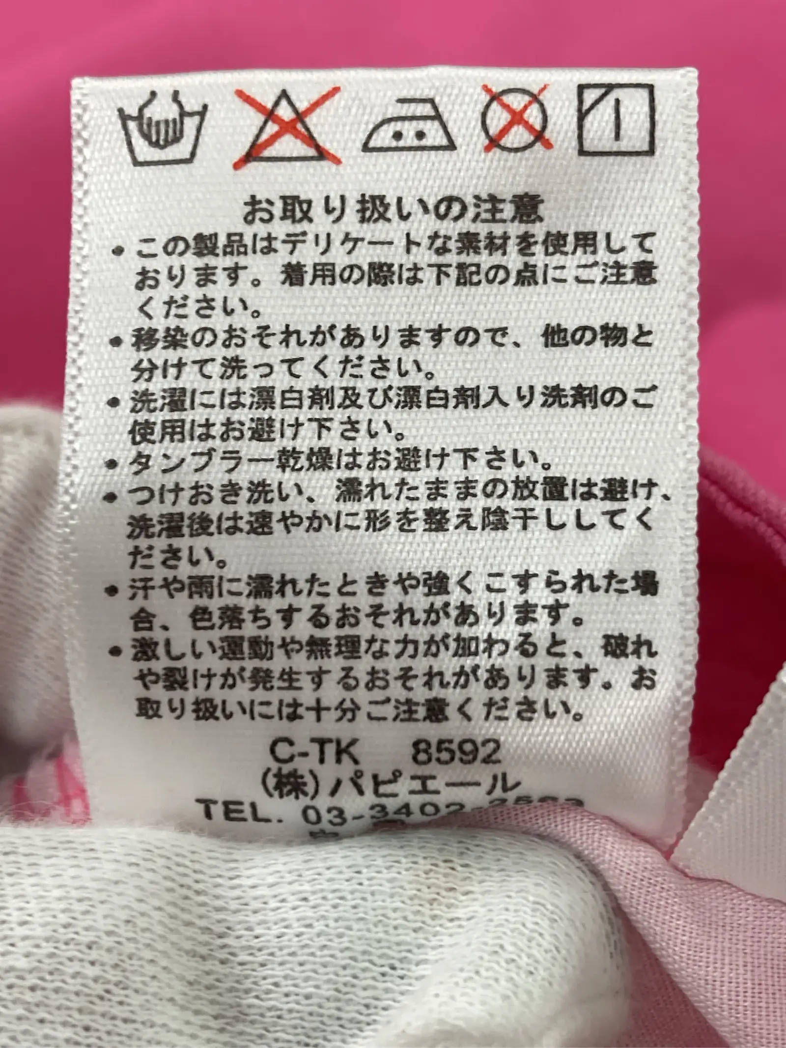 https://r2-worker.digdig.jp/product/faed69a3-50cd-4a81-aac6-236f34cfe774/e9be2c2d-9200-44a6-8764-83cf49b1ca97