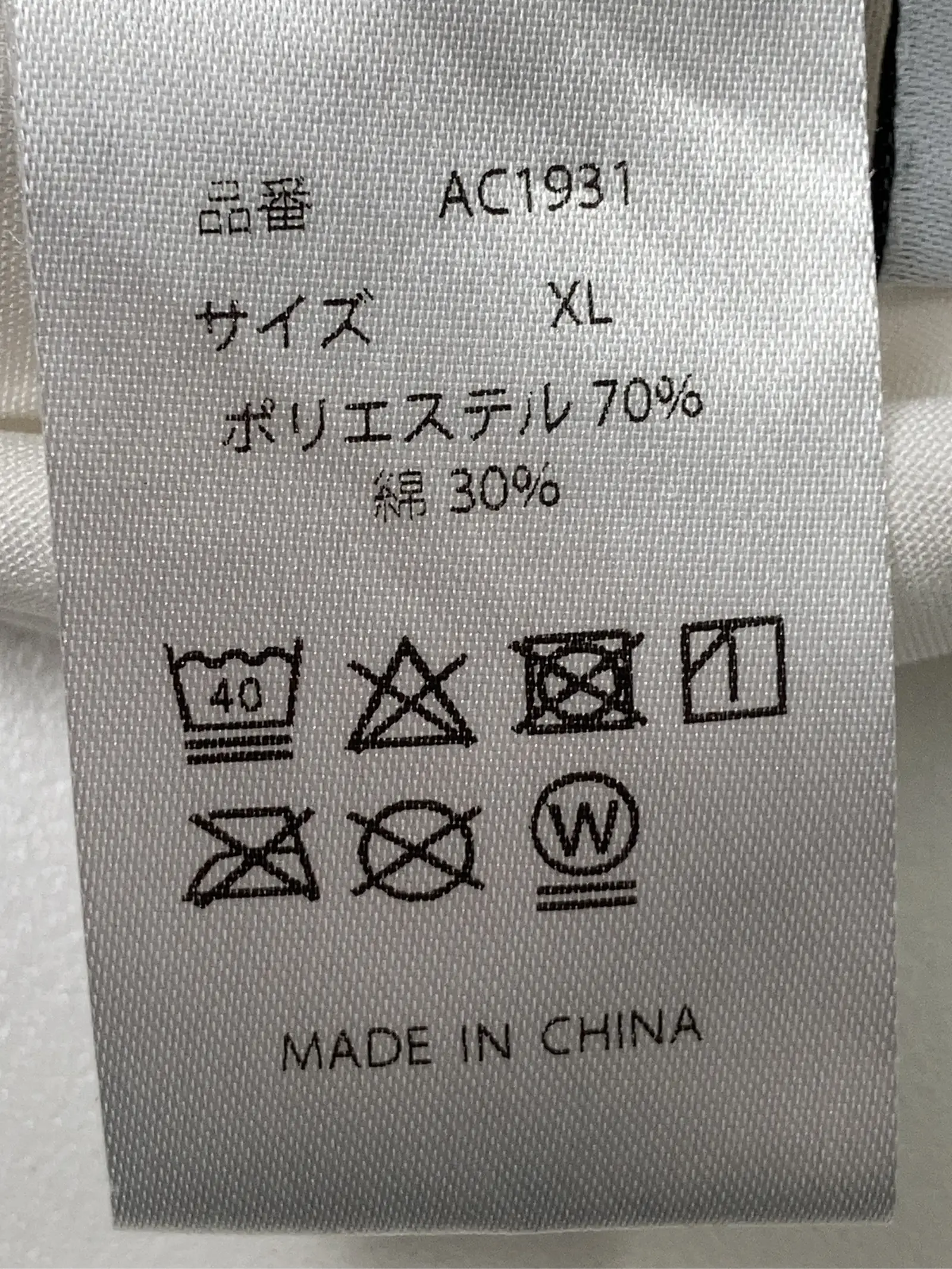 https://r2-worker.digdig.jp/product/fafcf7d2-53ea-44af-90f6-89a5f4e93636/119dbff1-9a09-4741-9c74-d8d2d23a203d