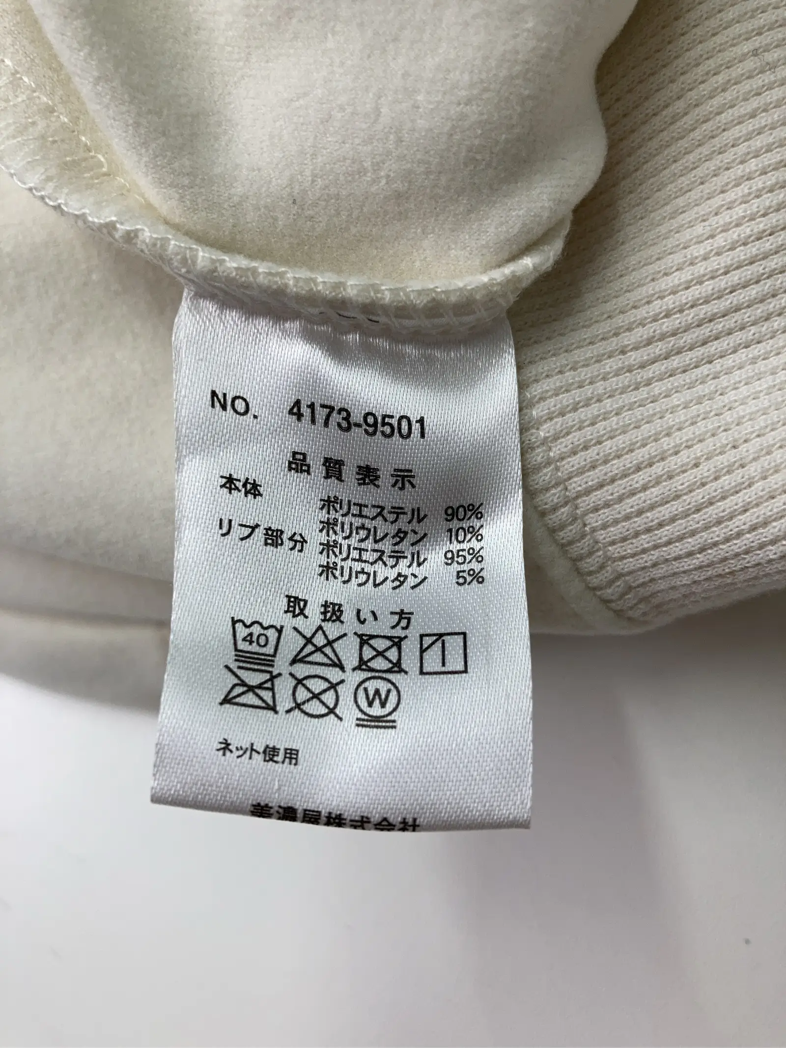 https://r2-worker.digdig.jp/product/fafde2d3-1e62-4011-b819-32cf858673ff/8ff64724-a4ce-4d49-a9ca-d51313096bb8