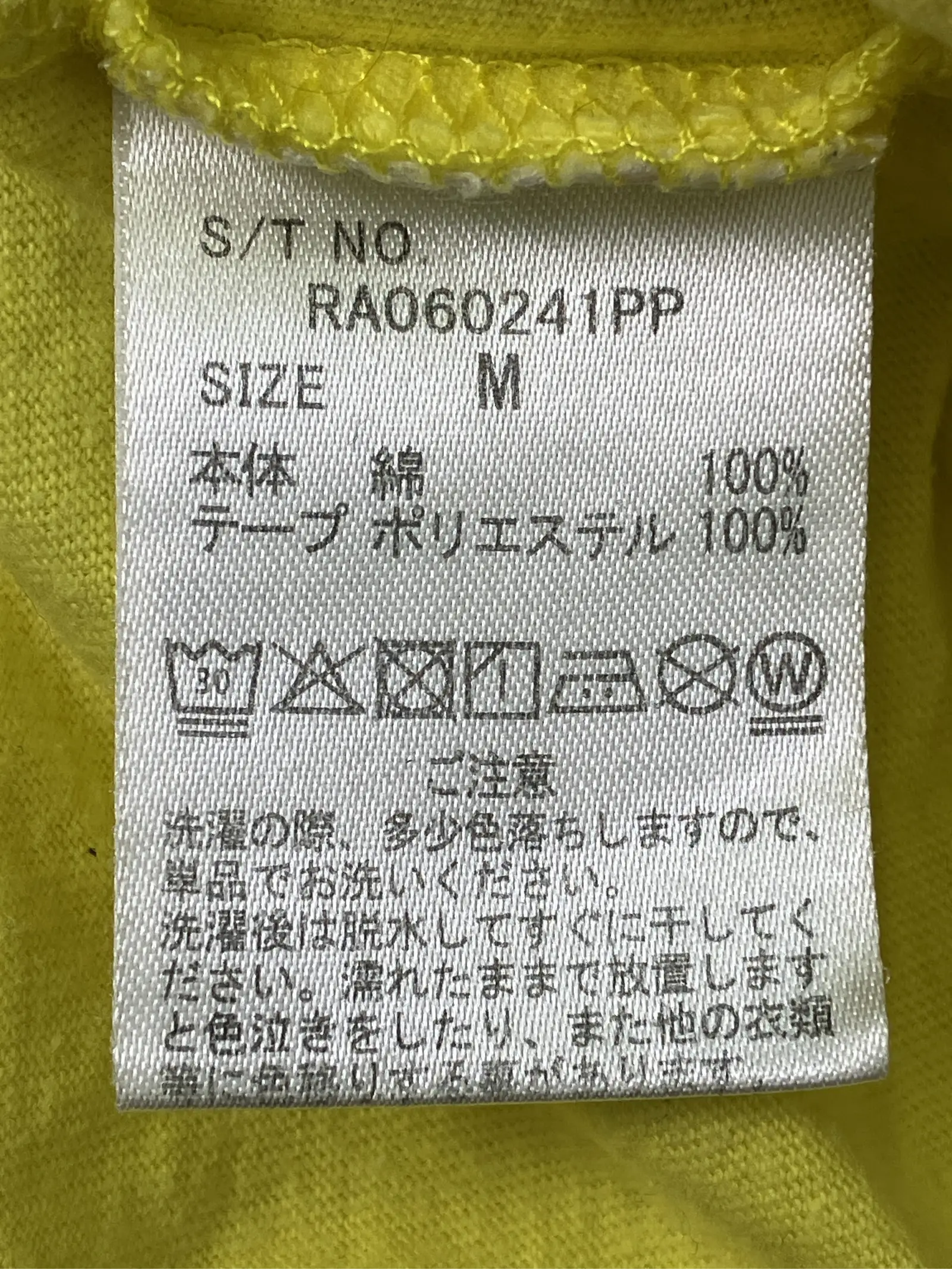 https://r2-worker.digdig.jp/product/faff9700-c126-4244-a57c-65c5dea54320/8ccdded2-4d67-4923-9879-b45981731e46