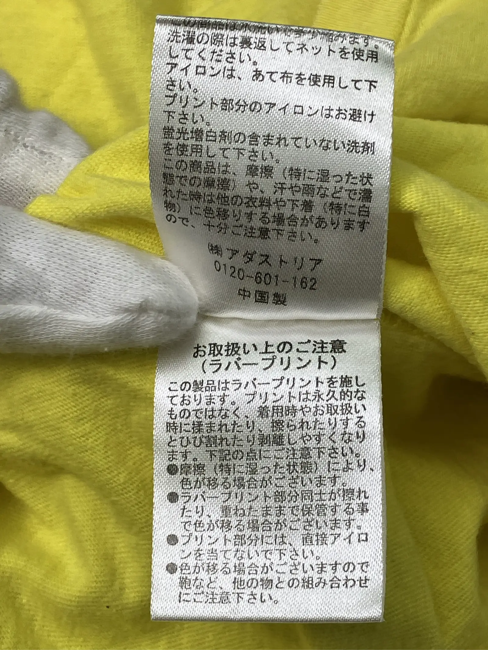 https://r2-worker.digdig.jp/product/faff9700-c126-4244-a57c-65c5dea54320/f5b99a8d-b1d9-4429-aa2d-ddcd5d0b2027