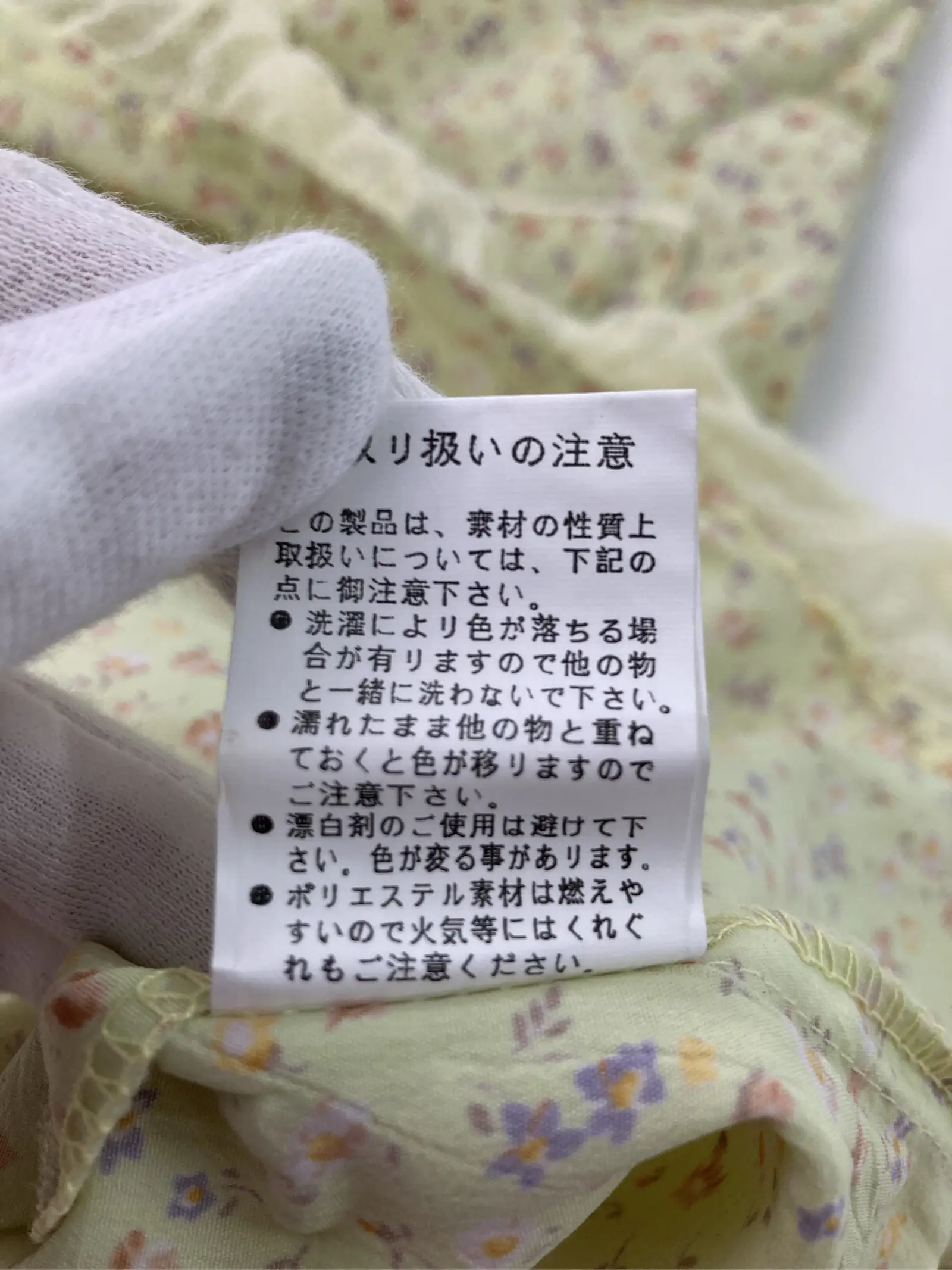 https://r2-worker.digdig.jp/product/faffcde8-b0f9-40ec-a242-2bfec0cfe664/b621f5b2-4c7c-428b-9587-c6295565b9e3