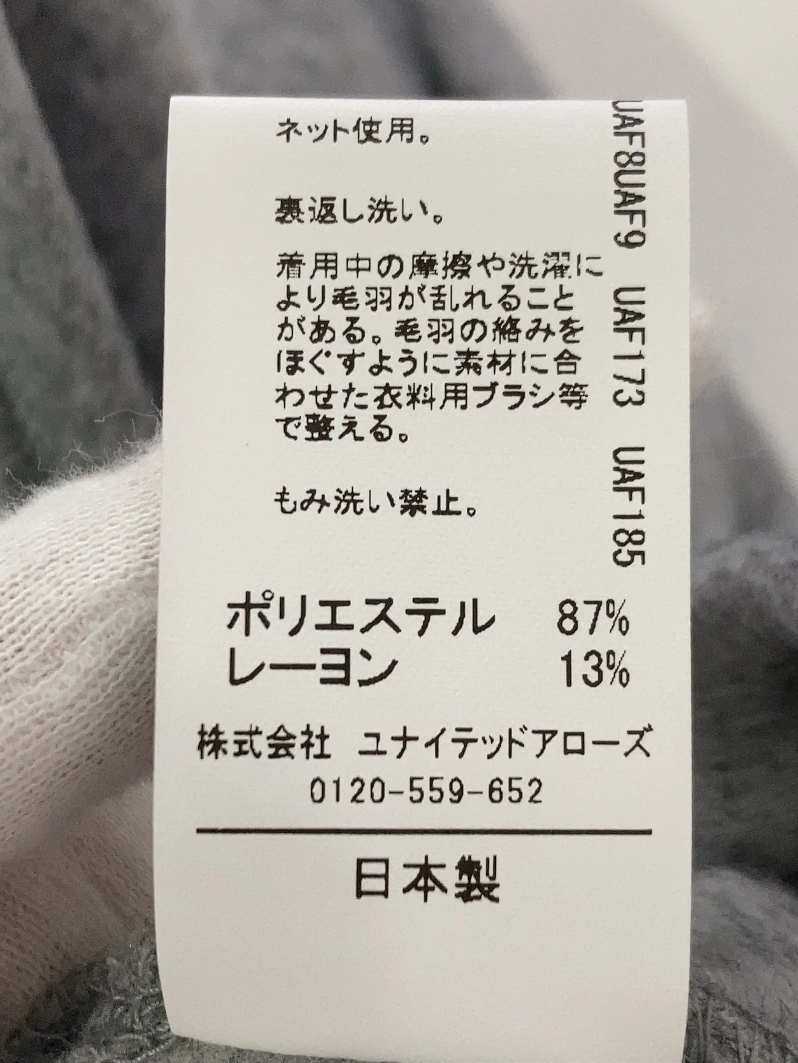 https://r2-worker.digdig.jp/product/fb02f4e6-14da-48ae-ba0b-d67accfa1565/251c6d89-38f2-4923-9f92-8f657201468a