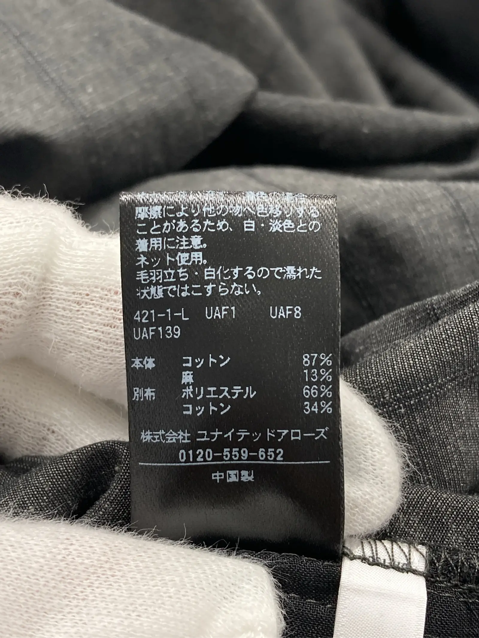 https://r2-worker.digdig.jp/product/fb0b00f4-c3e6-46f3-bee3-a6c4ad2d3586/d98cc57c-c6f2-4124-ac2a-e0cbd687432e