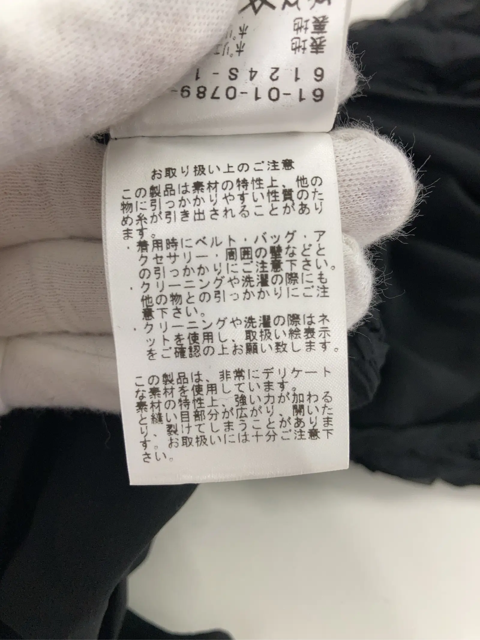 https://r2-worker.digdig.jp/product/fb0c6ee4-9149-434d-ade2-d88da1acdb57/c386d9d7-9ac2-4747-b2b2-1b0fbedc5952