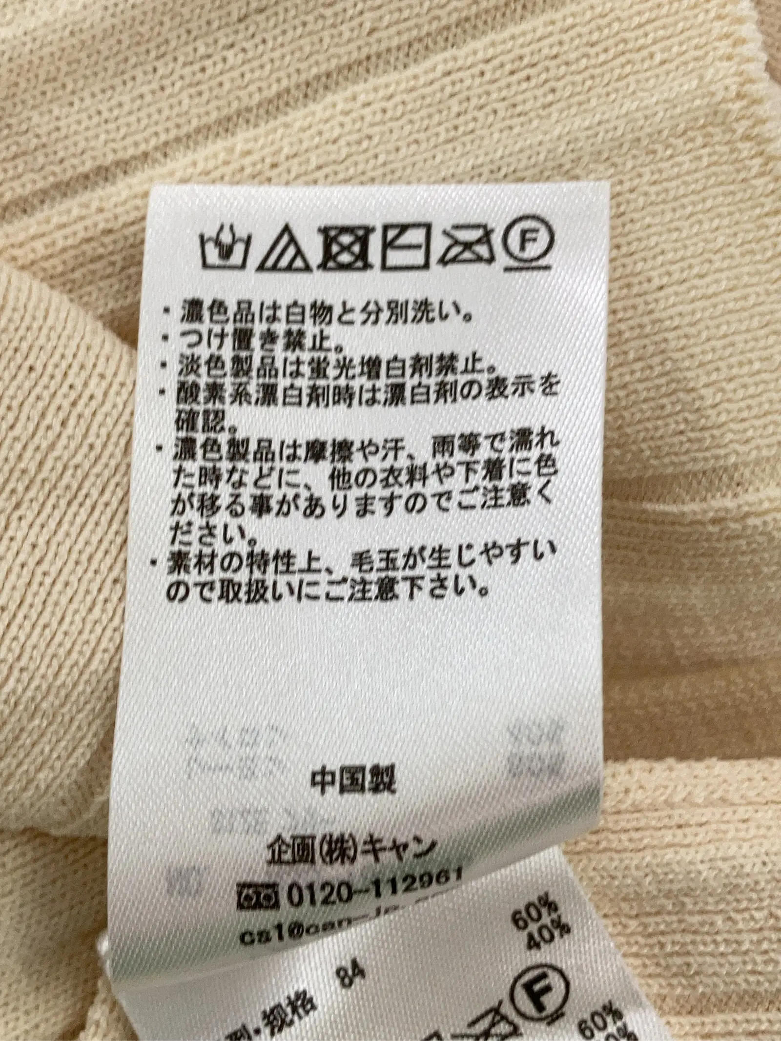 https://r2-worker.digdig.jp/product/fb0d1580-c4dc-4d3a-8ee8-1d2268fa231a/dc867fa4-7383-43ff-b9c2-08e0f43bdc71