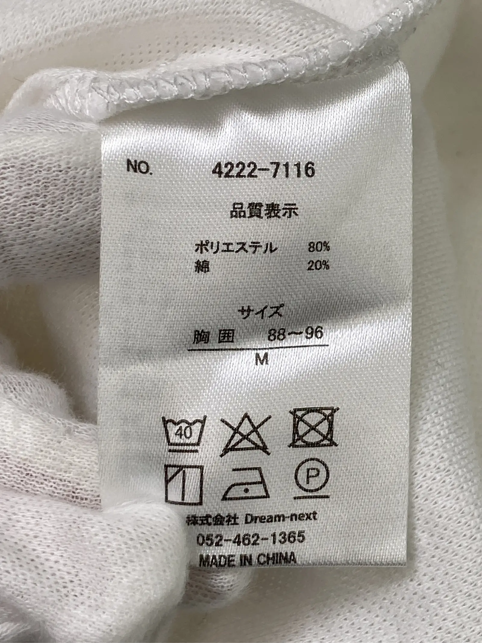 https://r2-worker.digdig.jp/product/fb0df126-e17b-41a2-be3d-431287420a5c/65bfb432-dfeb-4ca7-abd7-bf51ad0e75af