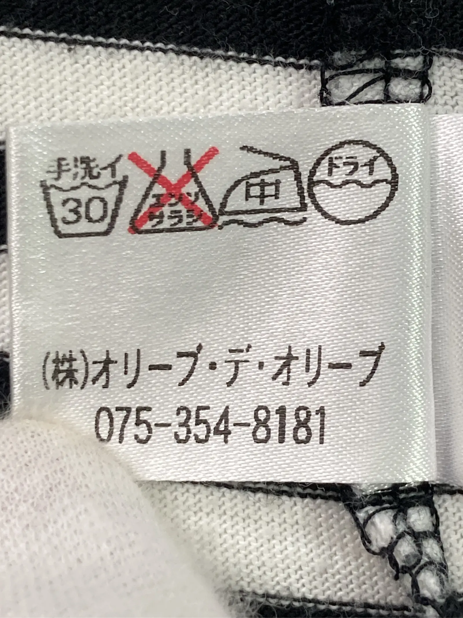 https://r2-worker.digdig.jp/product/fb16f670-3a7e-4952-b9ae-0c14eb6a3169/eb112877-600b-423d-b684-92b3e879c2ab