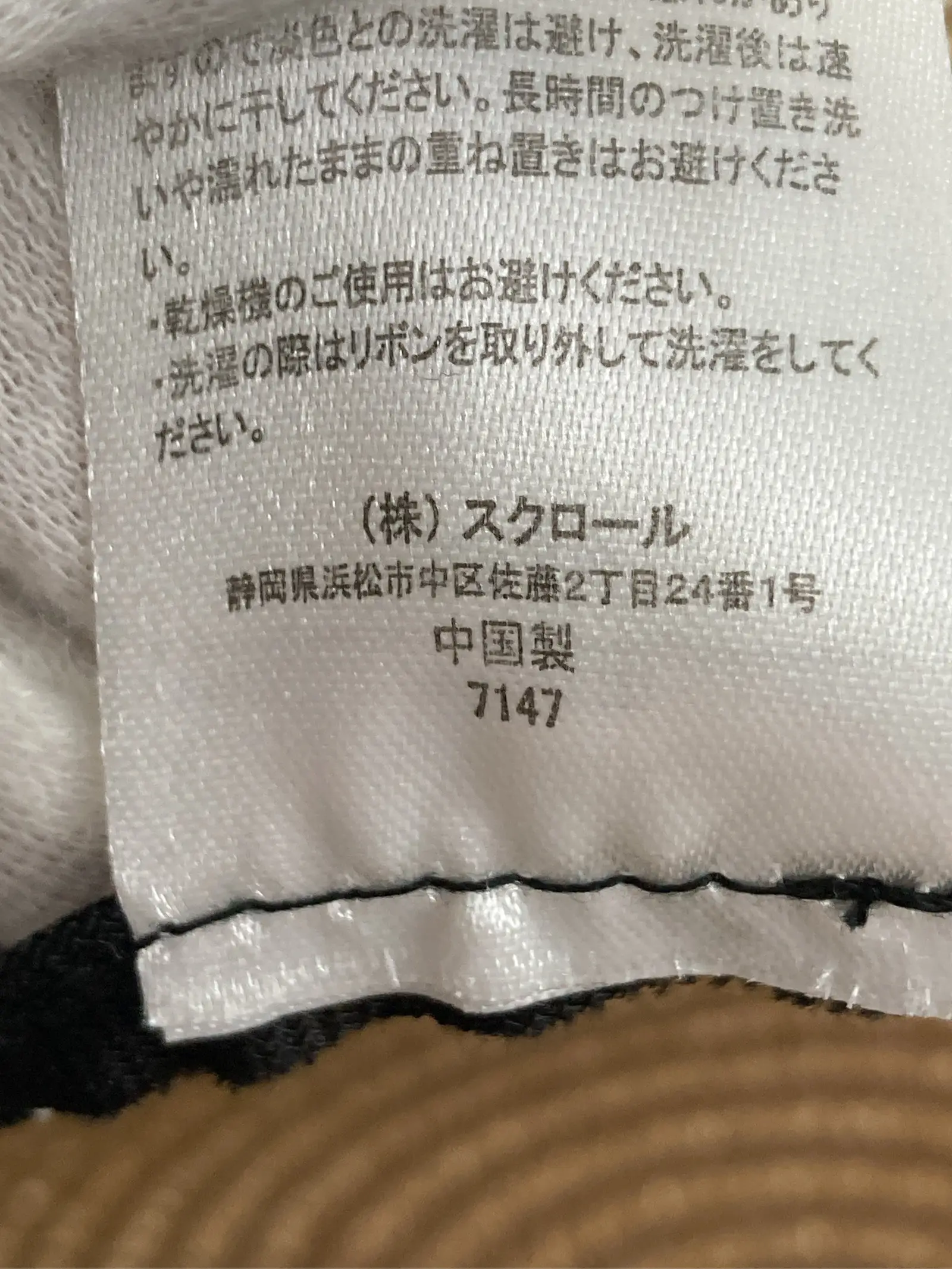 https://r2-worker.digdig.jp/product/fb174a24-65cd-4ab1-ba53-287c016c156a/f20fffd0-4d06-4459-9348-57affe9d227b