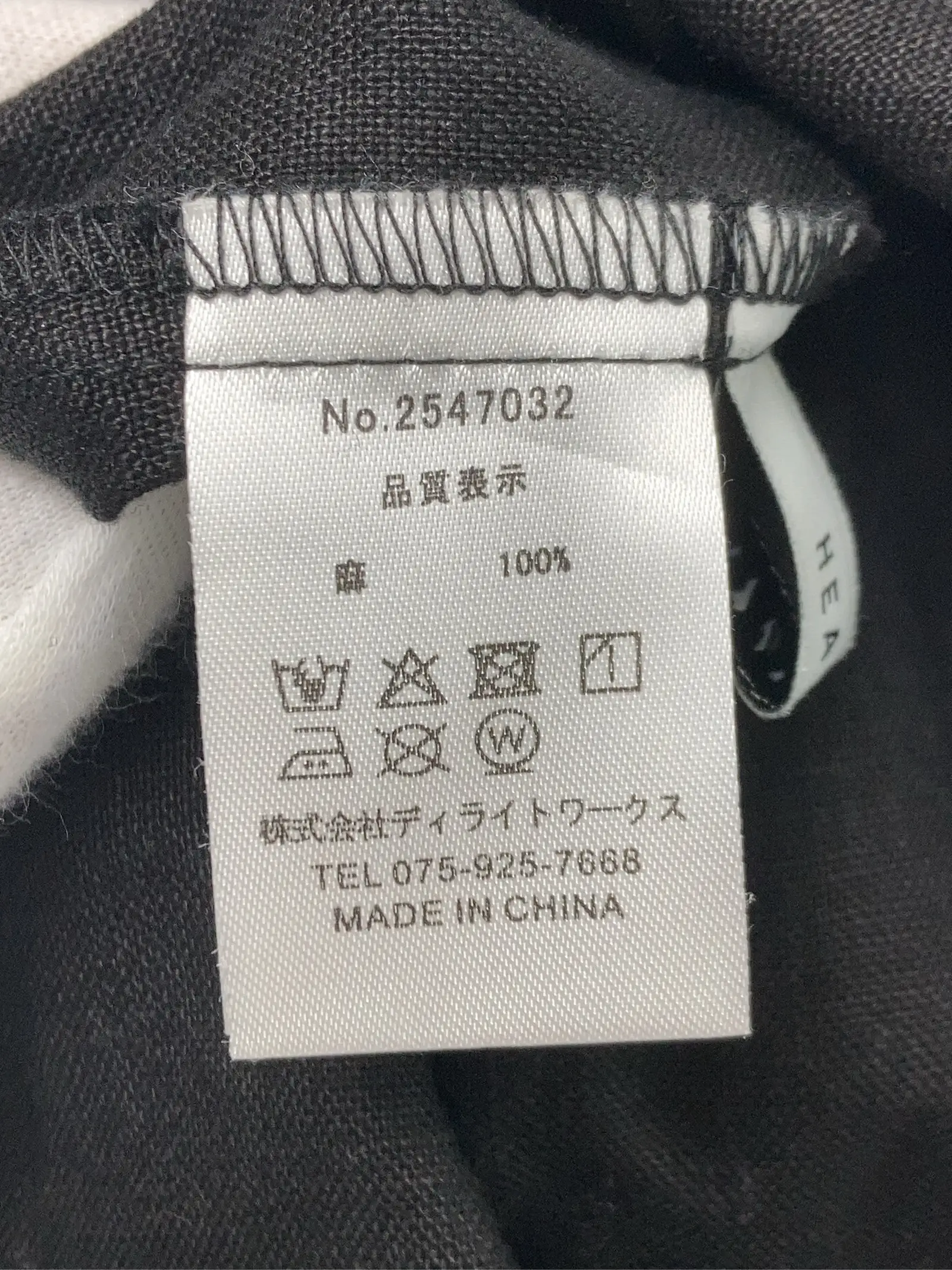 https://r2-worker.digdig.jp/product/fb1a978a-d027-460c-9efd-fb375105084e/e5a7b6c3-b860-4a7d-a021-910448cae65f