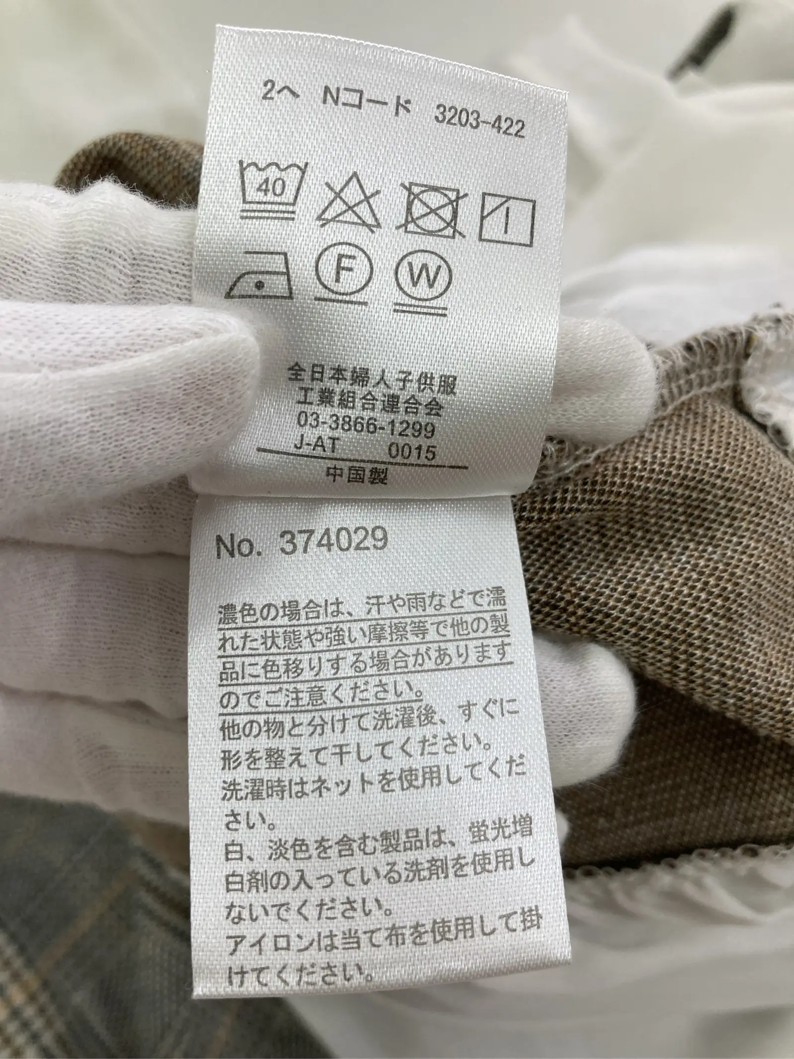 https://r2-worker.digdig.jp/product/fb1e4250-1a48-4aba-aaf5-2e2f5c944f92/86f51c19-3ad6-406d-b069-816ddbf66ea9
