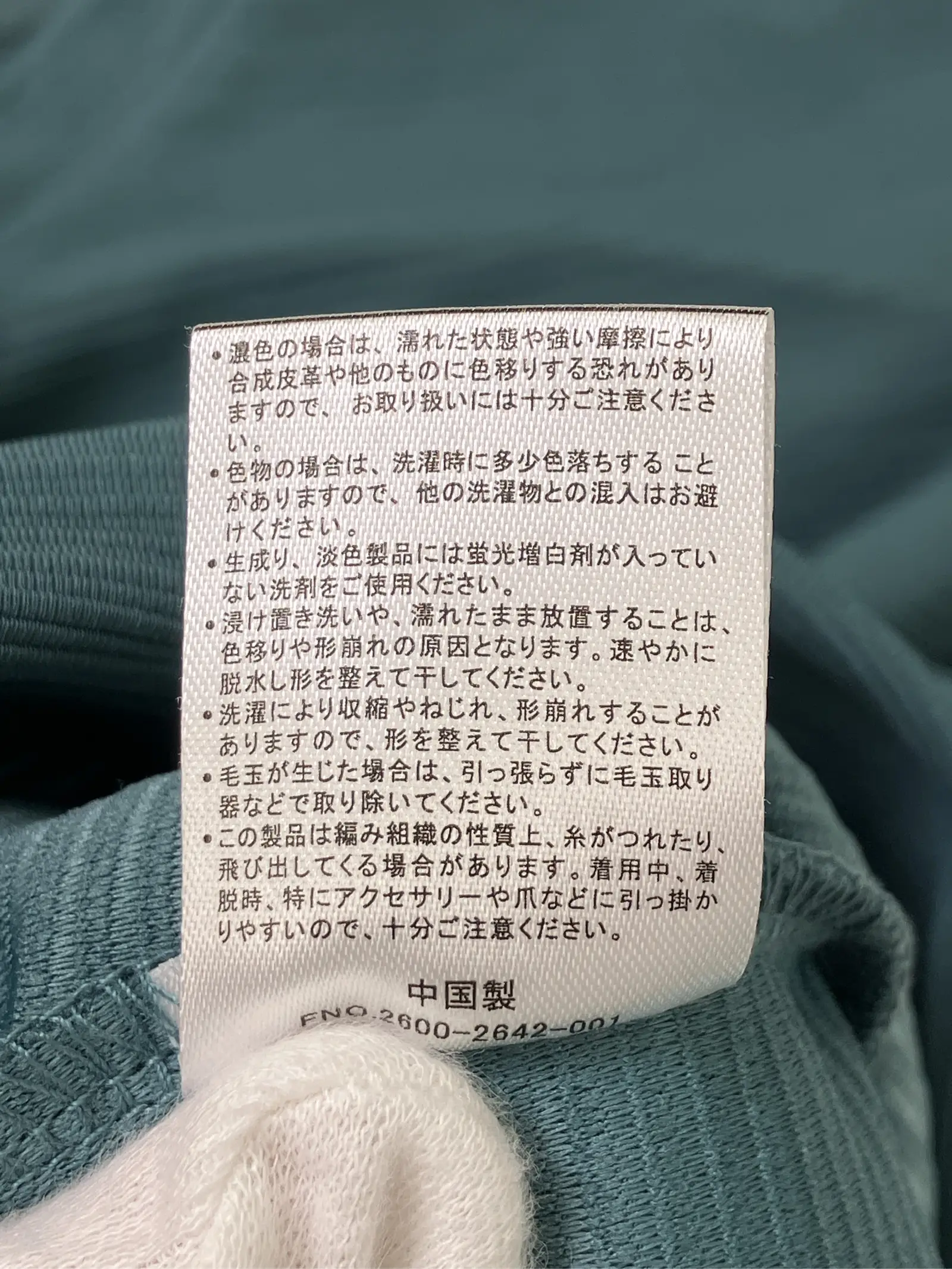 https://r2-worker.digdig.jp/product/fb2439e7-48c7-4e0e-81d5-90568960c1c7/e1a6cd48-e5f0-44e0-9d72-746ae4a4b6f7