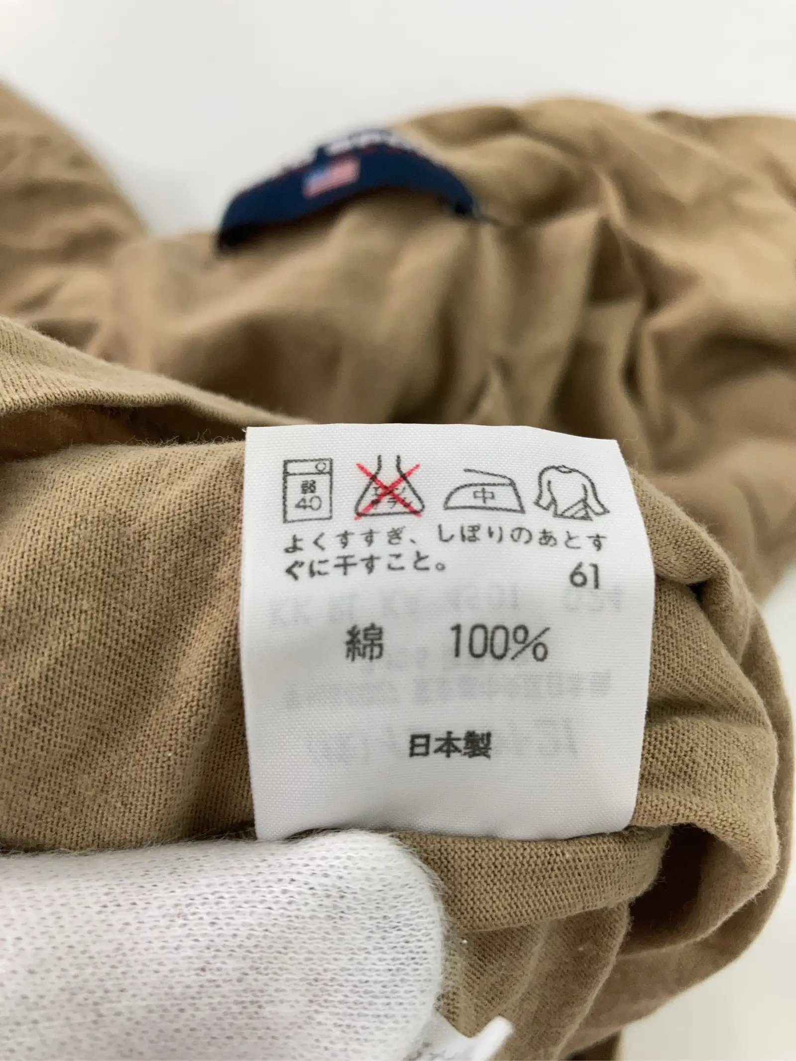 https://r2-worker.digdig.jp/product/fb2ccea0-5ffb-444e-aafc-1338d66cd010/218da7f2-60cb-43b3-bbee-9311feeb0253