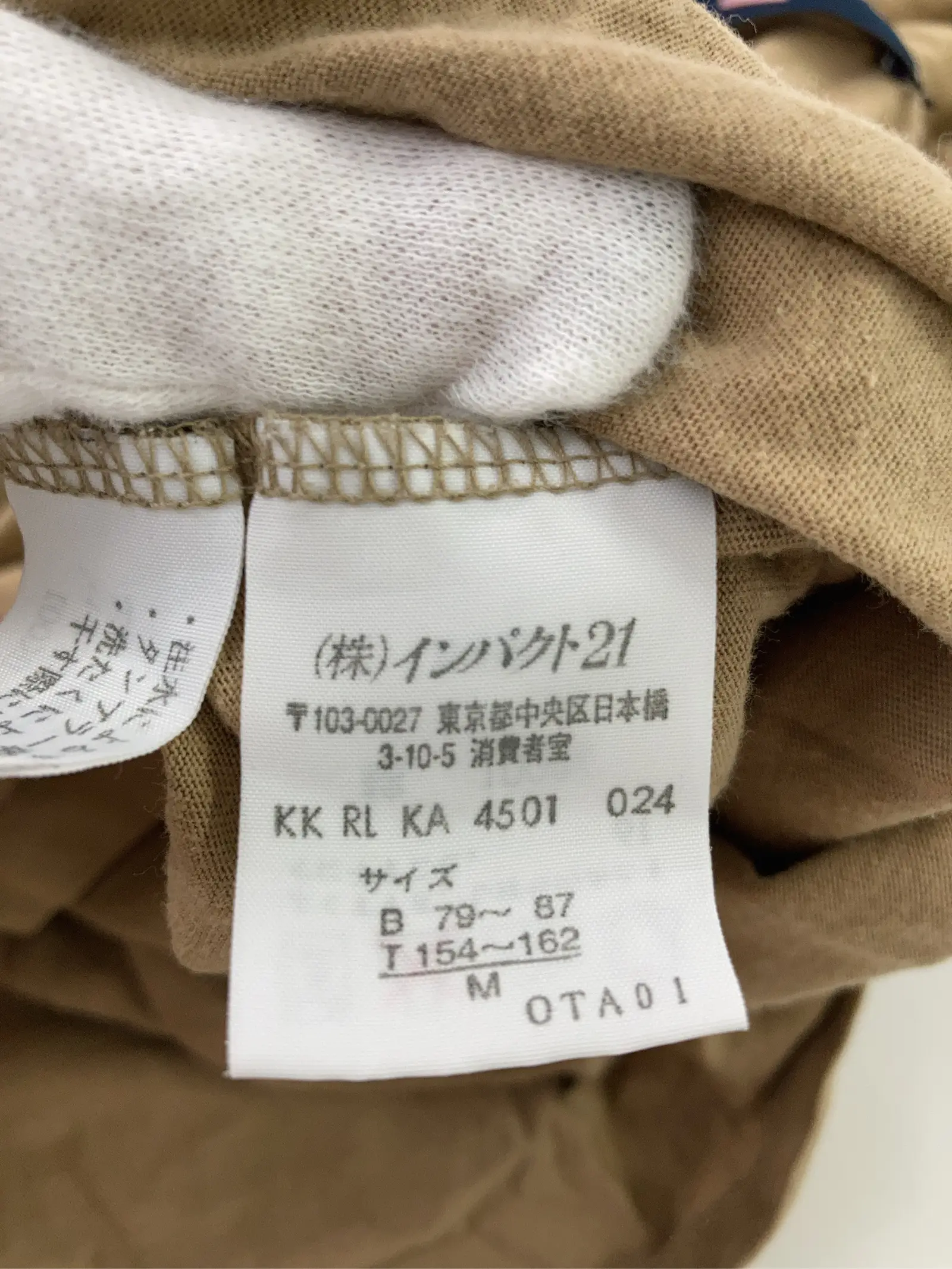 https://r2-worker.digdig.jp/product/fb2ccea0-5ffb-444e-aafc-1338d66cd010/33846843-2b7f-4337-bd09-04bffc045990