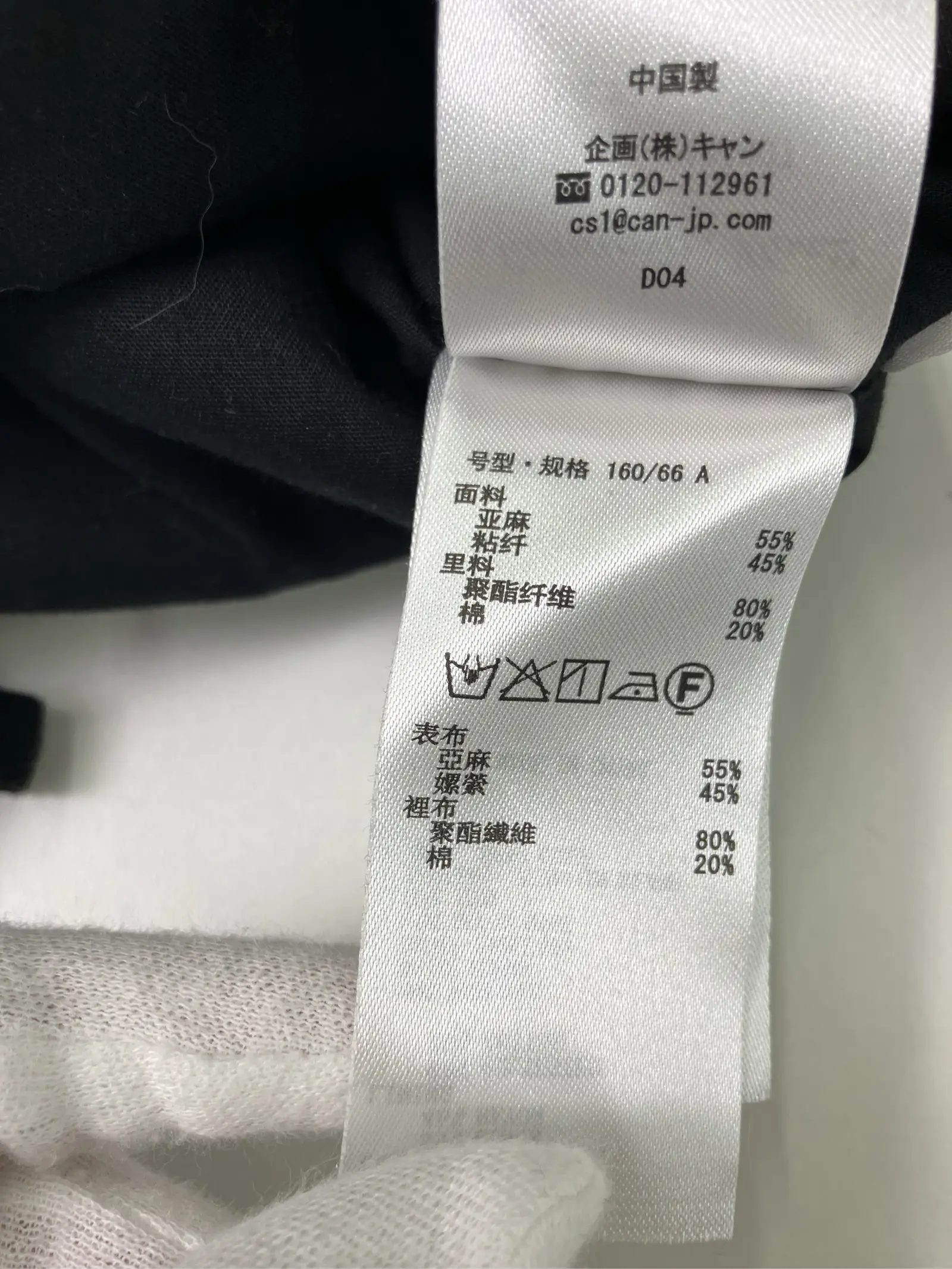 https://r2-worker.digdig.jp/product/fb3265a0-cc24-44c0-9c2b-37b297d89b5c/b3cb047e-ada9-4a04-accb-7178ebfdb44a