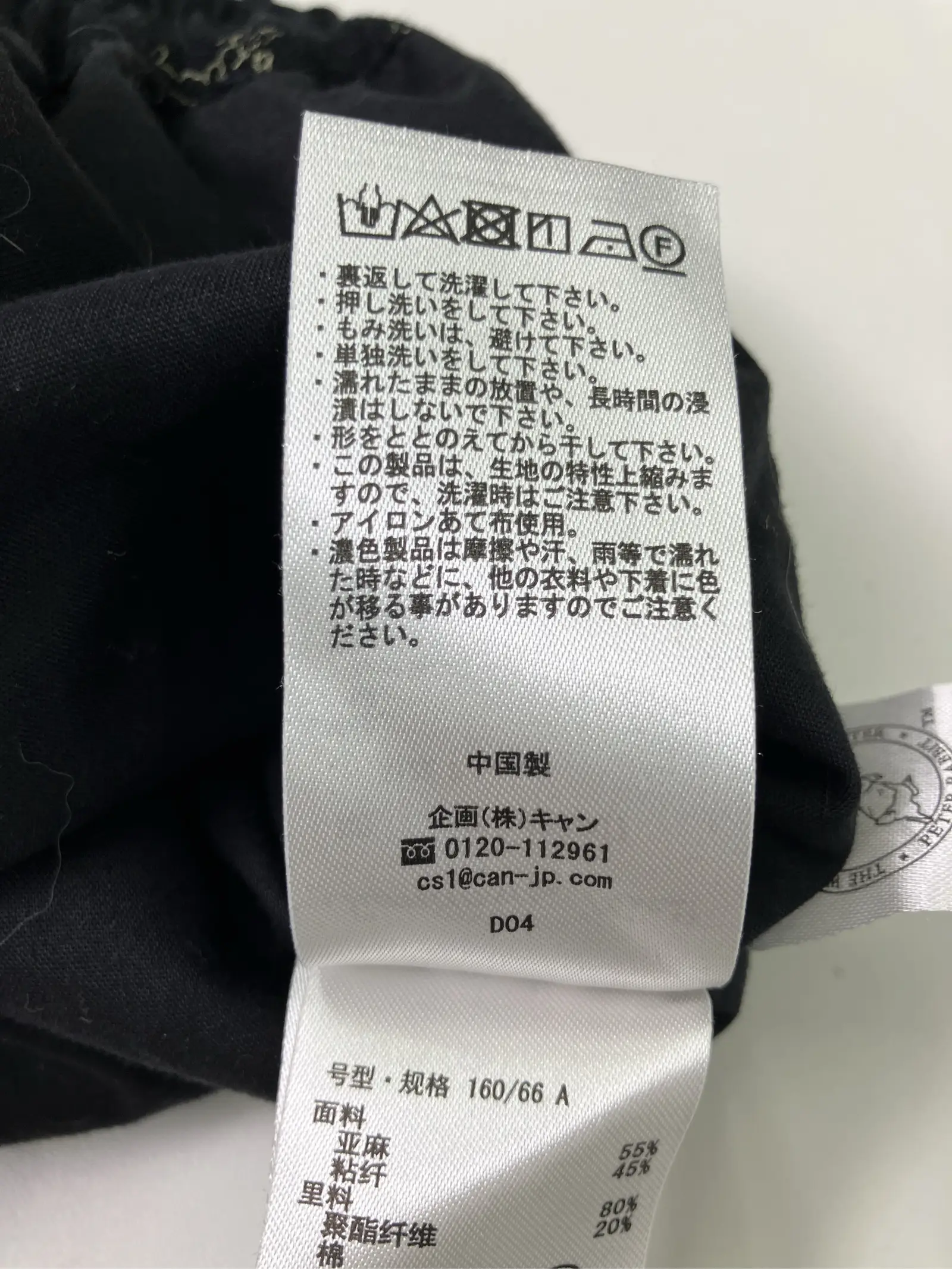 https://r2-worker.digdig.jp/product/fb3265a0-cc24-44c0-9c2b-37b297d89b5c/c26dbb43-d171-41d9-8a74-70c27f73fe85