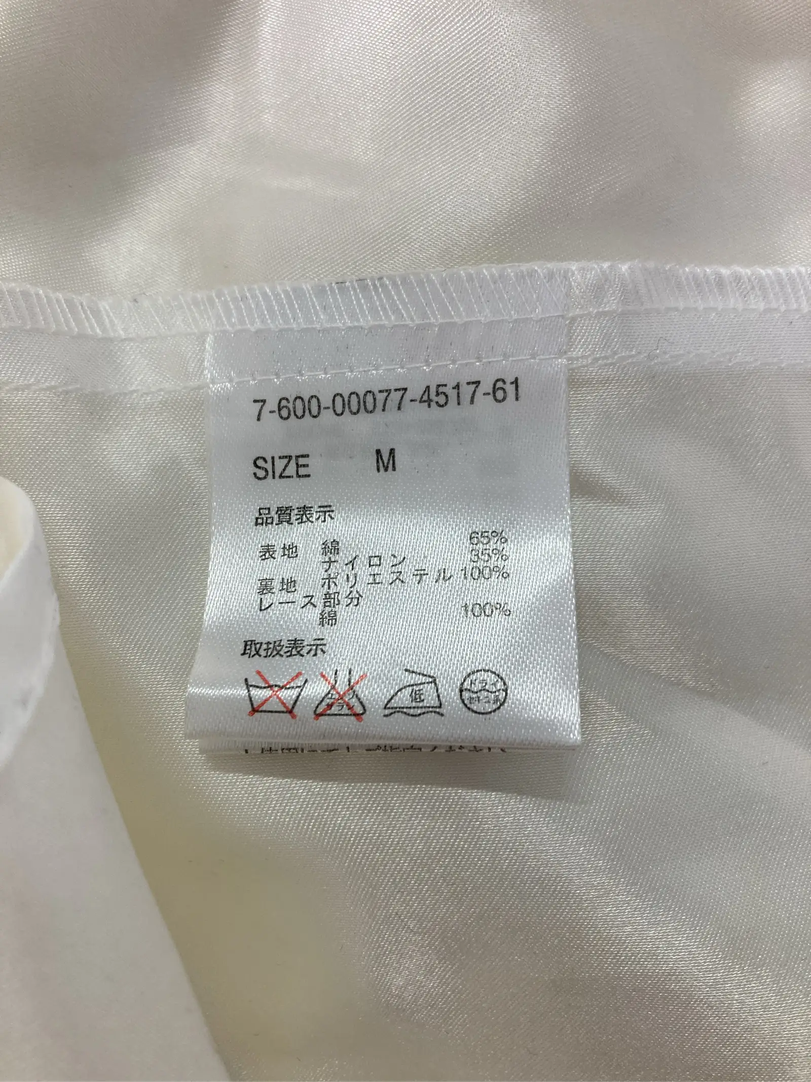 https://r2-worker.digdig.jp/product/fb38c4b6-b160-4063-9f71-6e40194971a0/6f9be788-585f-46b6-87b8-082417431cd4