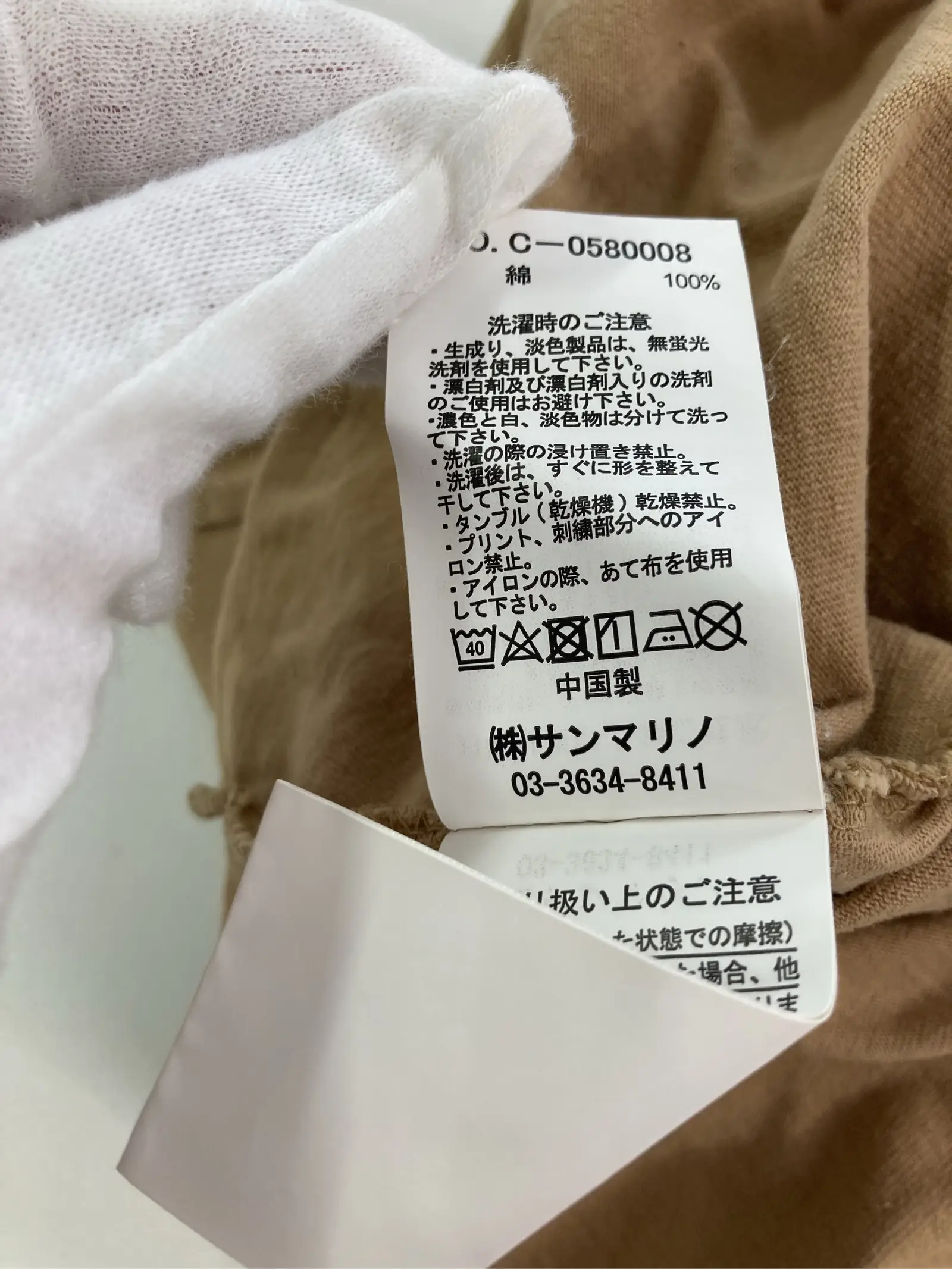 https://r2-worker.digdig.jp/product/fb39af4d-50d0-4da3-8e92-0b6553b65857/76add5a9-814a-4269-9f6e-ec680868179e