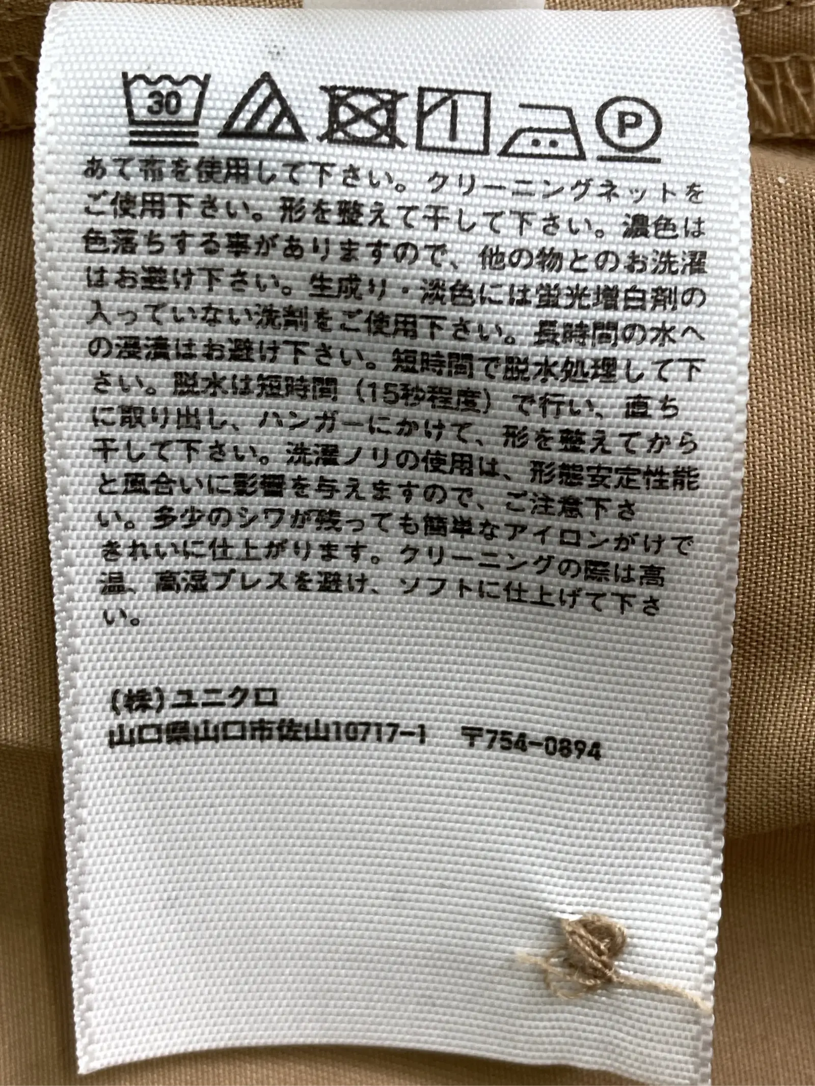 https://r2-worker.digdig.jp/product/fb39be63-115e-4935-9f06-87e50eb24600/ed5e126b-4eec-490c-80fc-bccecc381d3e