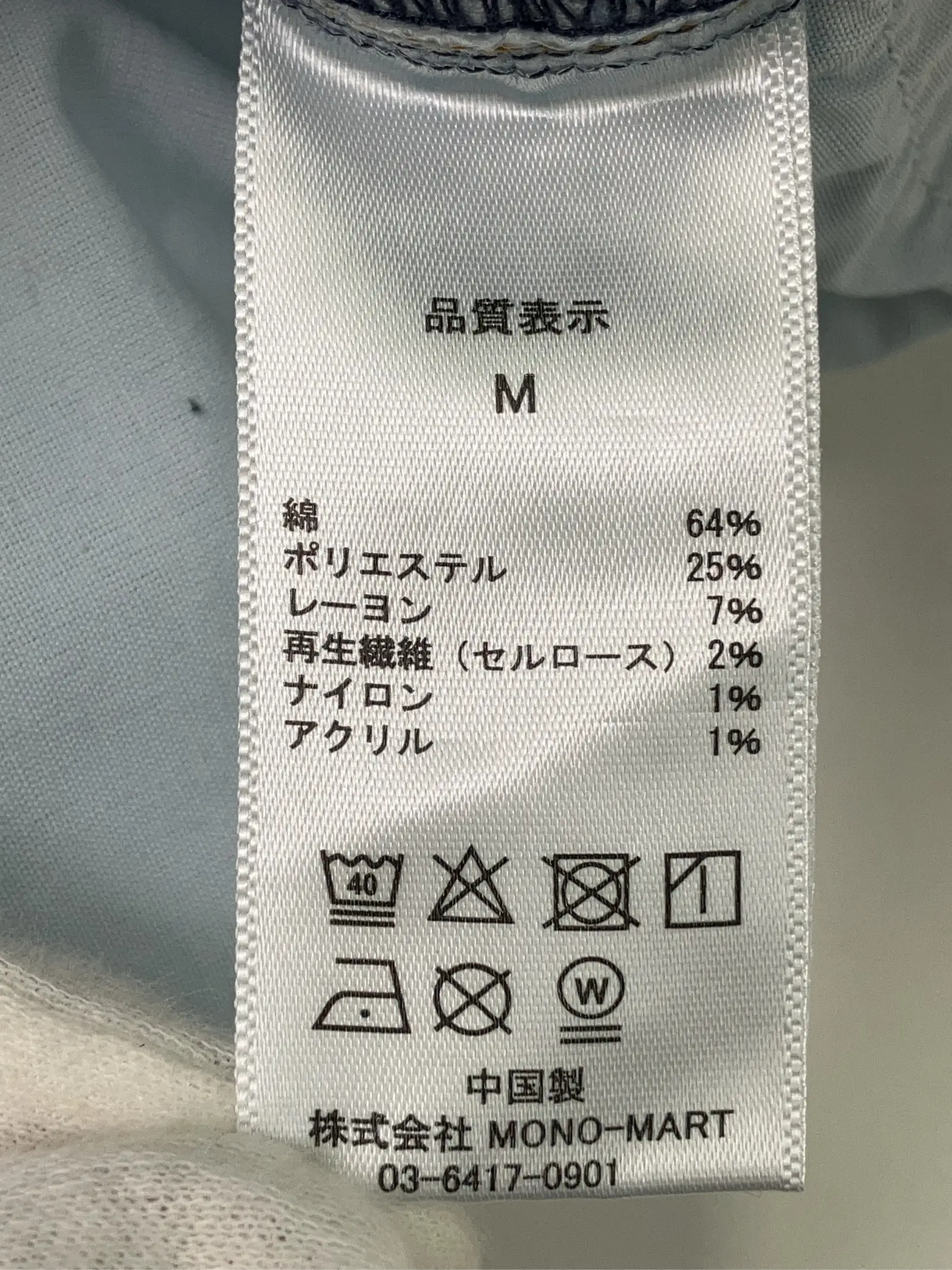 https://r2-worker.digdig.jp/product/fb3adbf8-51de-4969-bbcd-623a6865d77a/341254e4-df16-4282-8c9d-b8650e9a00ac