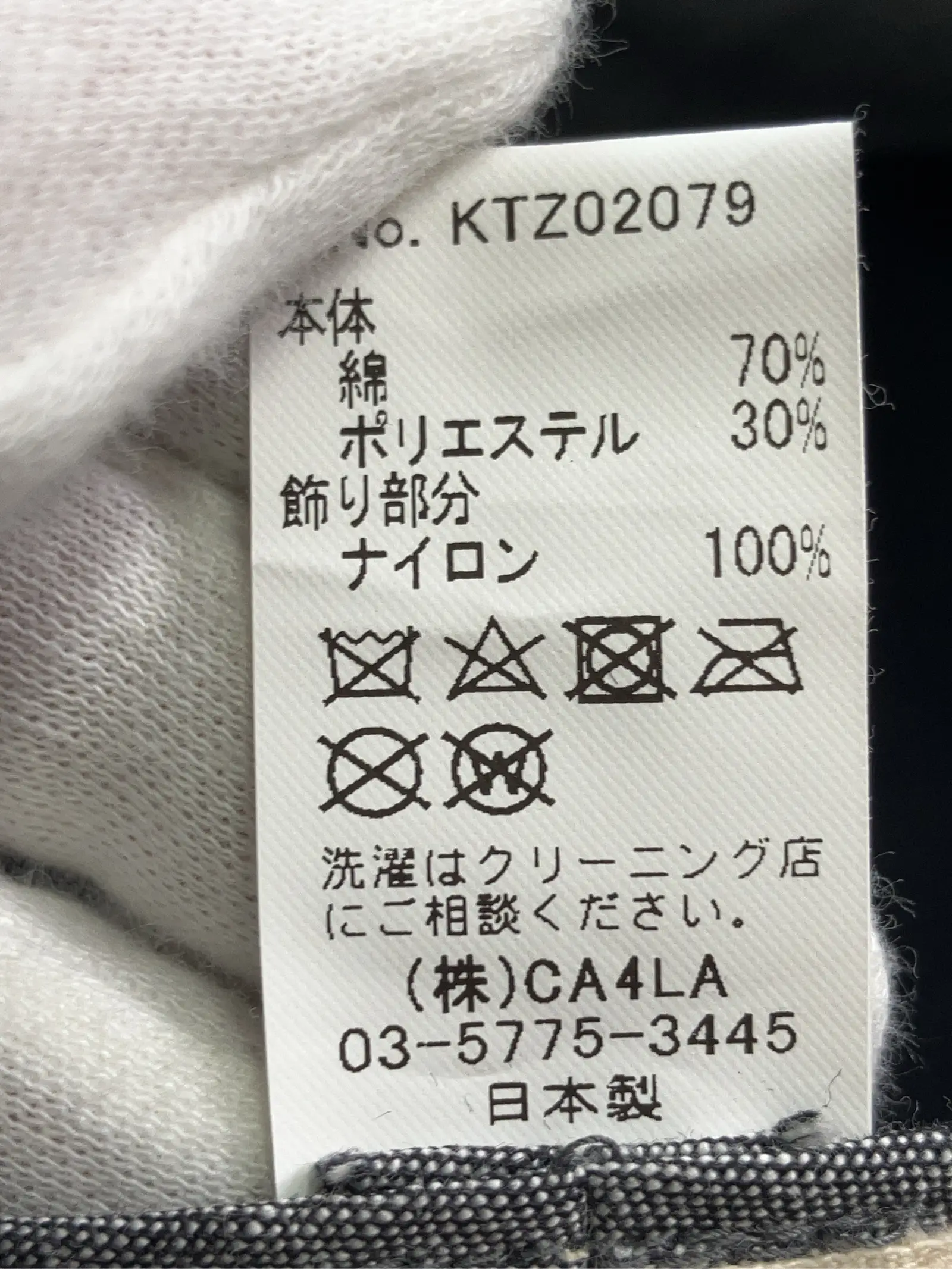 https://r2-worker.digdig.jp/product/fb3affea-3b5f-4d69-8a8f-c825db699534/36e6b10c-bf69-4354-8716-9ae1ca0aba47