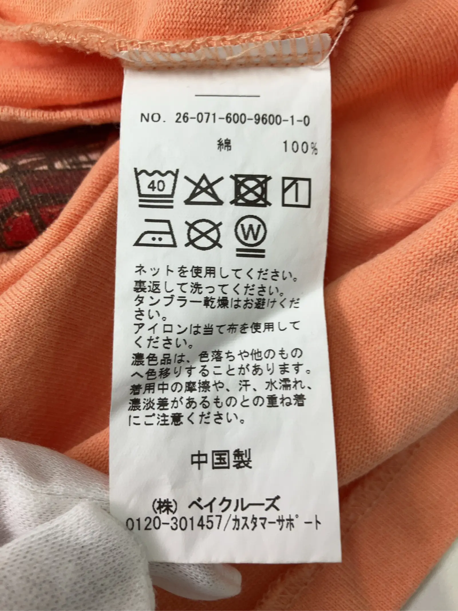 https://r2-worker.digdig.jp/product/fb4008ad-6751-47c1-827f-b3dcca2c306c/31b36d9f-8b6b-4a6b-bb28-bfbec01fd741