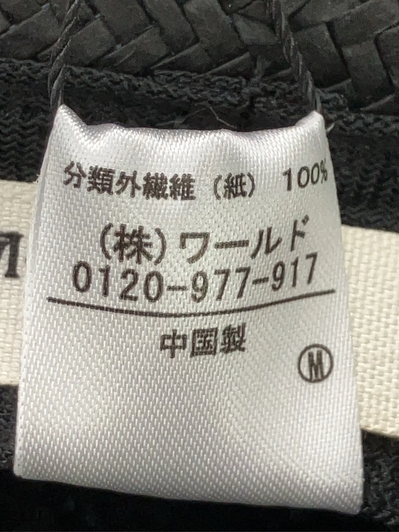 https://r2-worker.digdig.jp/product/fb401be1-7cff-4df4-935f-5c4d0a38c6b4/ec110679-0b7c-4f64-84d6-38c8970ba6af