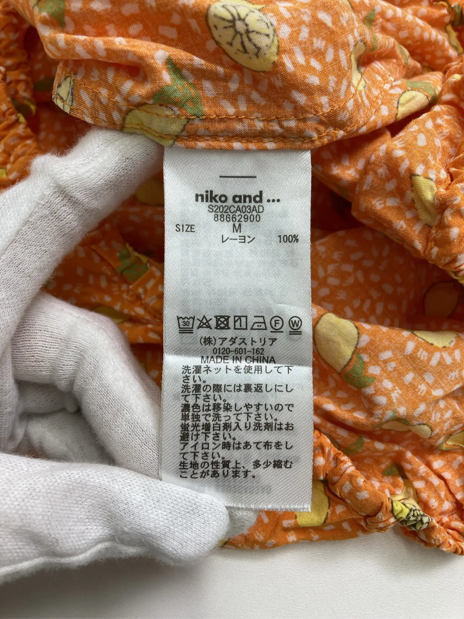 https://r2-worker.digdig.jp/product/fb4a50a7-7ee4-4014-a9a8-1443ae59a3f6/a68d94ae-0342-468c-99de-d049dd81778a