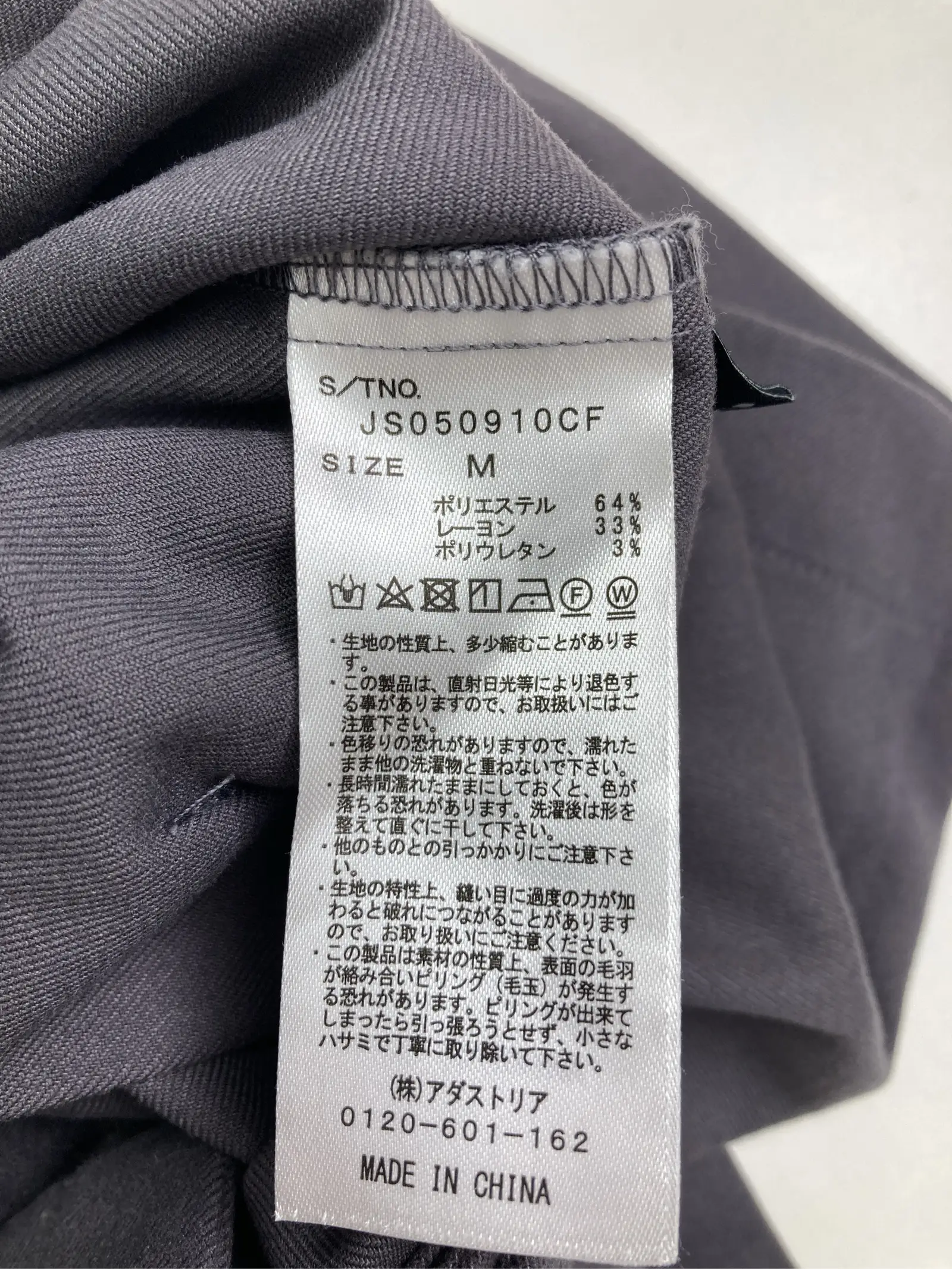 https://r2-worker.digdig.jp/product/fb4ac124-5991-4d79-bf91-59a564f0f48a/01483035-55a8-4515-9359-62db8e54e840