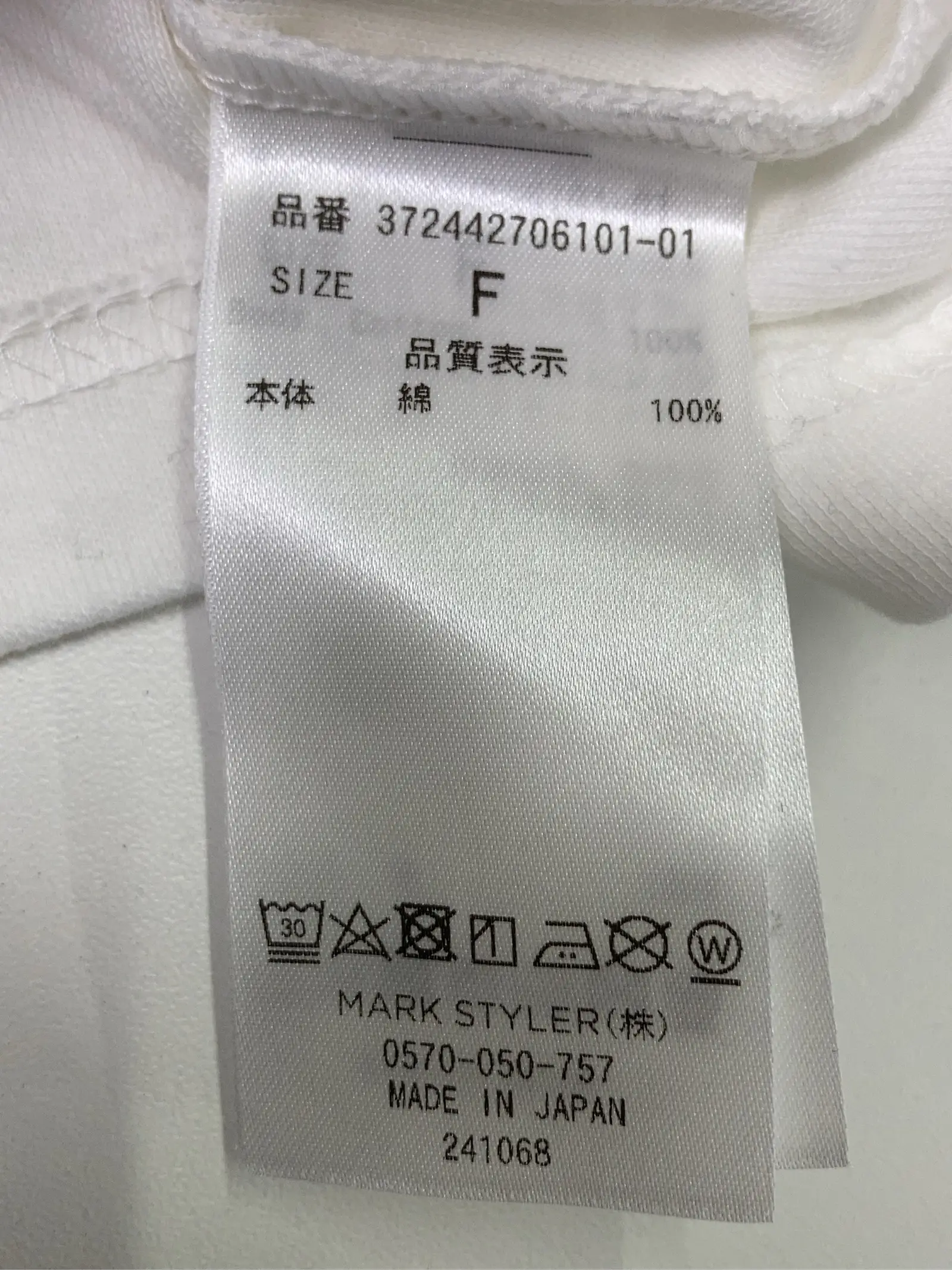https://r2-worker.digdig.jp/product/fb4f31f5-2ade-4a3c-917f-eb9be7438b3b/53b0dea1-bca9-4b85-a7e9-11d94a52060f