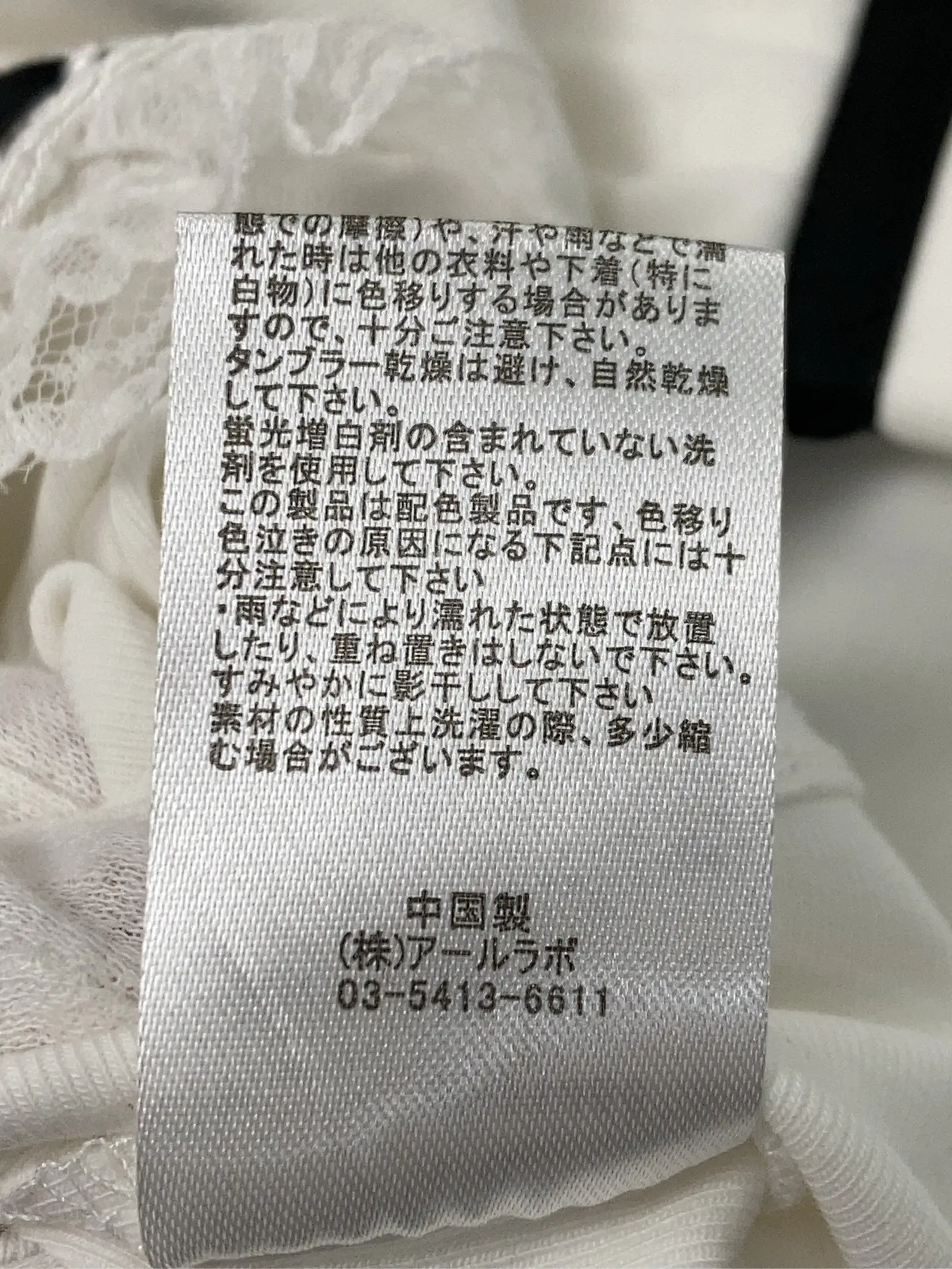 https://r2-worker.digdig.jp/product/fb4fdd9b-79b0-45b9-ba85-34ebf3bc436b/0a75a6fb-c343-4975-9985-fe864eef3d05