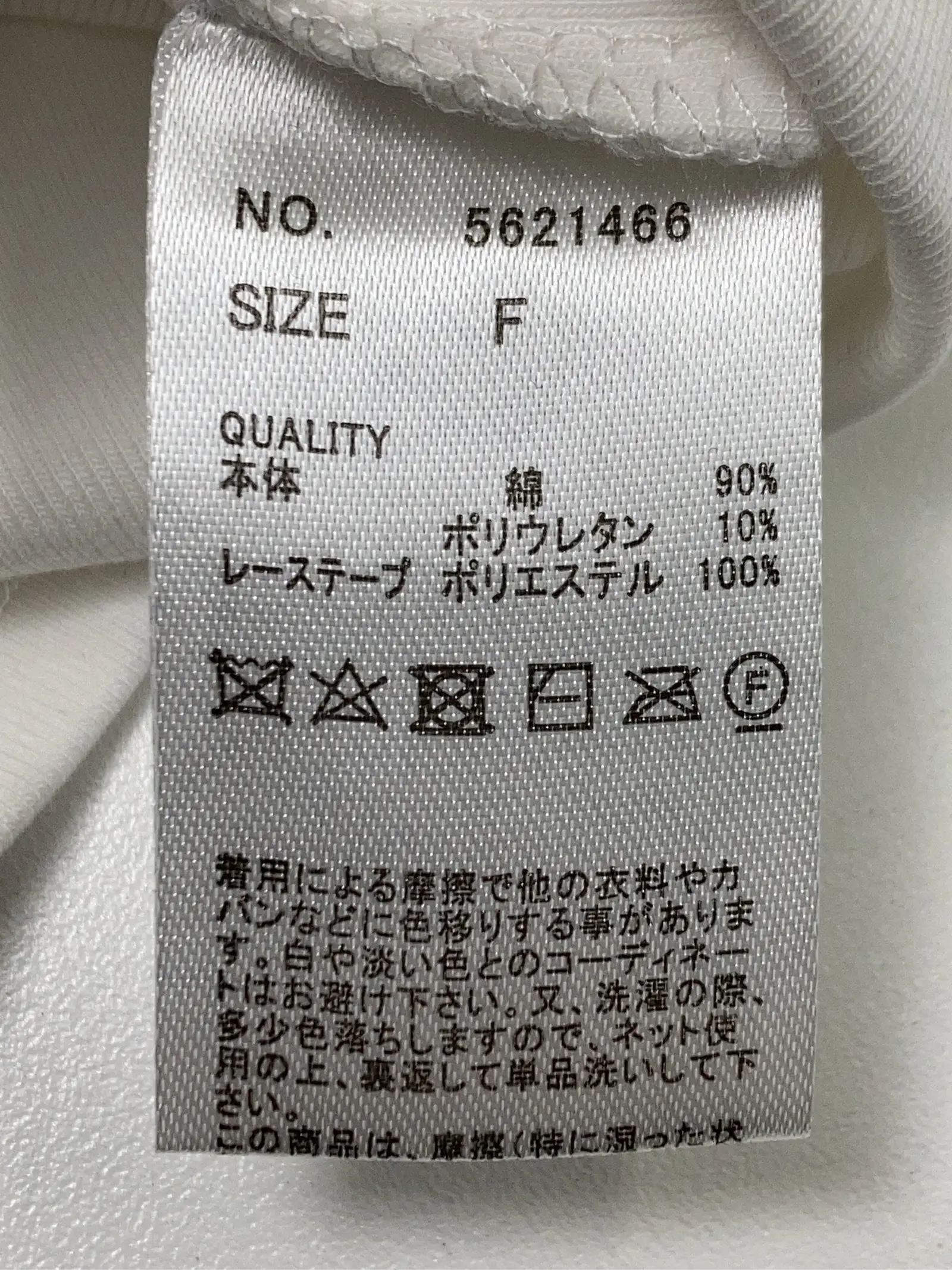 https://r2-worker.digdig.jp/product/fb4fdd9b-79b0-45b9-ba85-34ebf3bc436b/0bfc3723-38c0-4e3b-9792-1cbd5ea05802