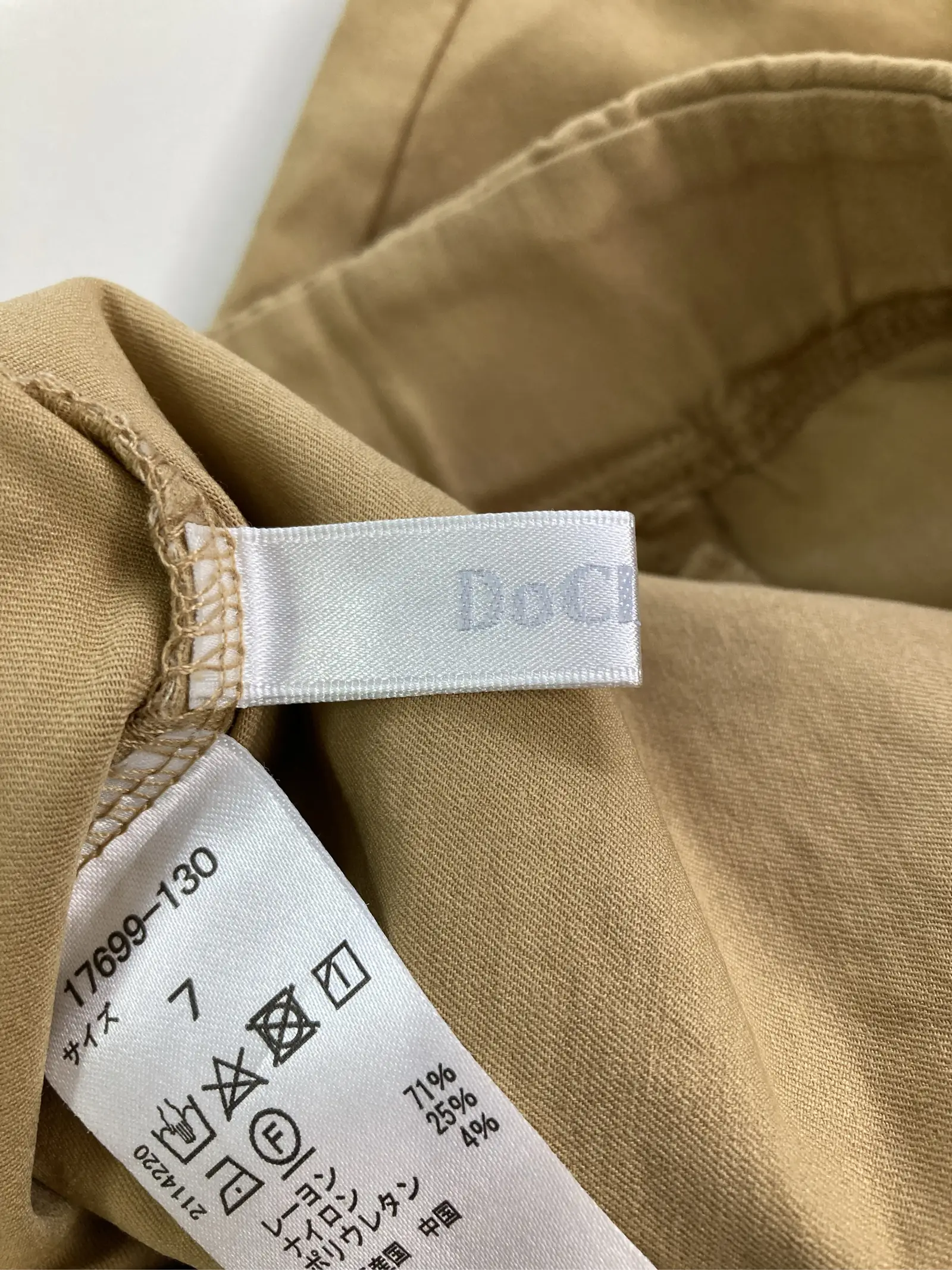 https://r2-worker.digdig.jp/product/fb520fd7-0ec6-4b0f-a859-54b5a8c23885/7b1fe37f-34a0-4a0c-bbac-cee7fecf5775