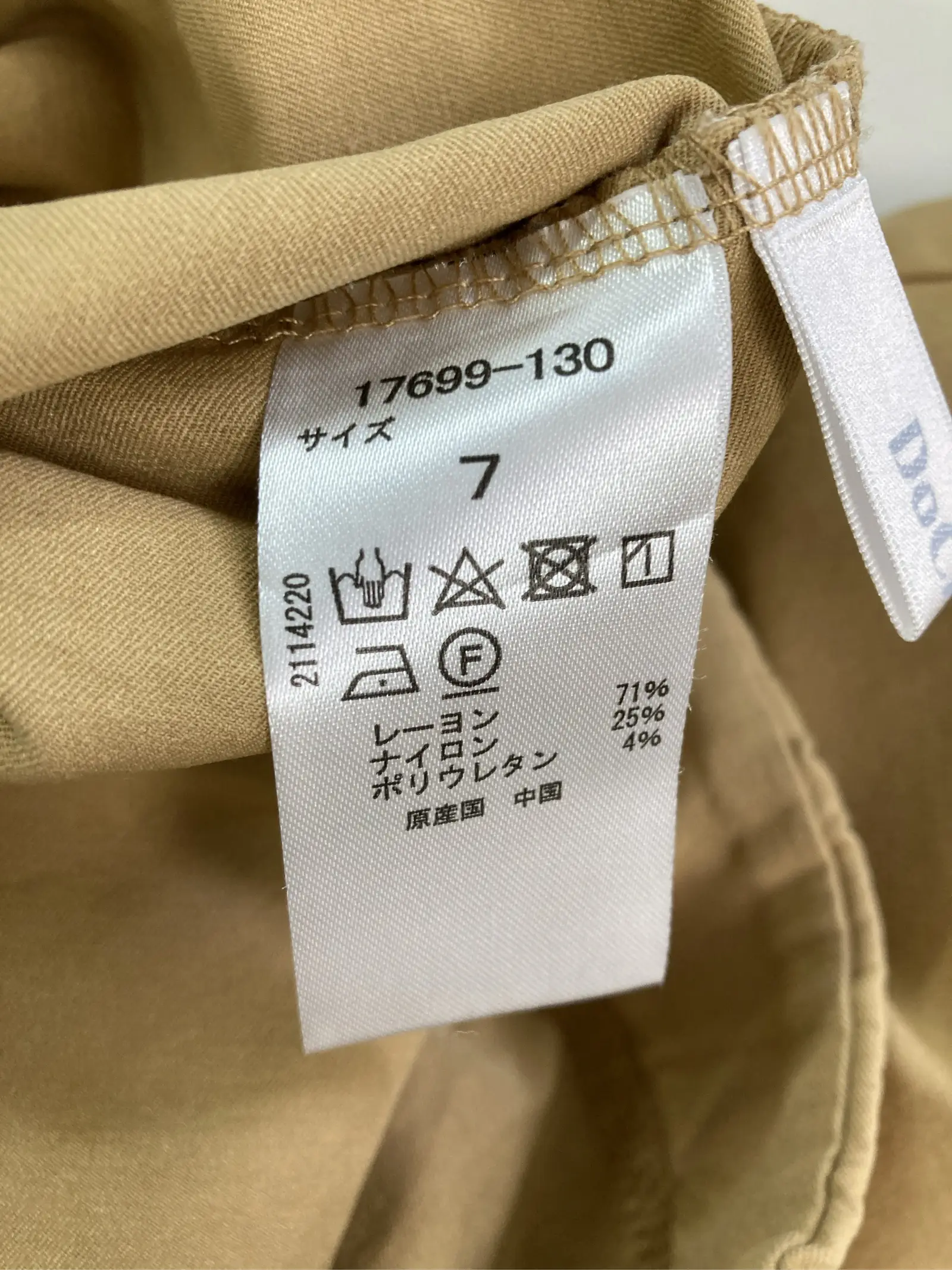 https://r2-worker.digdig.jp/product/fb520fd7-0ec6-4b0f-a859-54b5a8c23885/ba0b04cf-ef4c-403e-846c-7bf27e9a6b84
