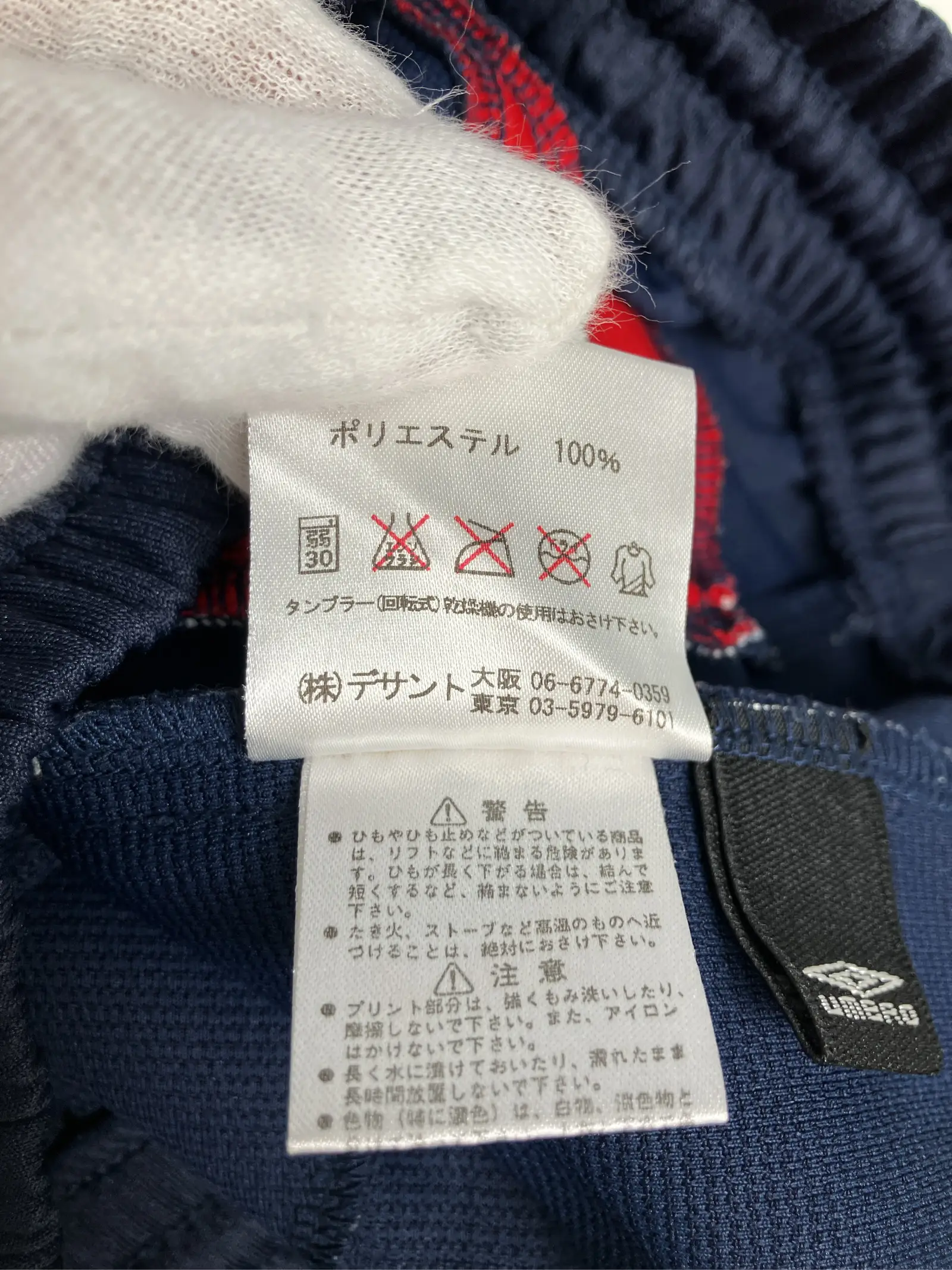 https://r2-worker.digdig.jp/product/fb56a2ae-49c0-4173-868d-2338482c029c/67befd36-8f75-42d3-a85d-5e082886b530
