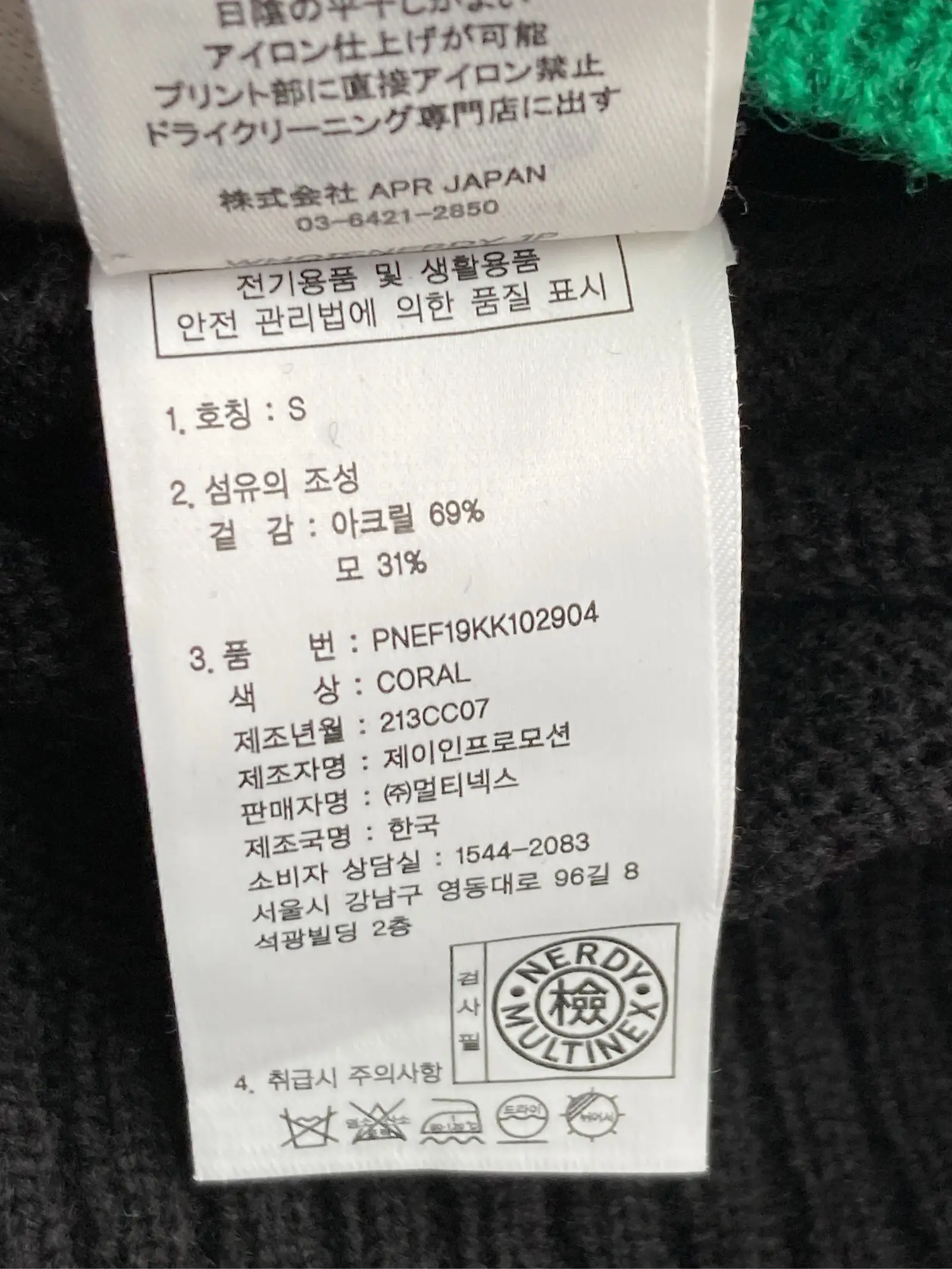 https://r2-worker.digdig.jp/product/fb5ad501-1831-414b-91a8-e644b86cc589/7ff2f855-f394-455c-b264-34678a3c8dd5