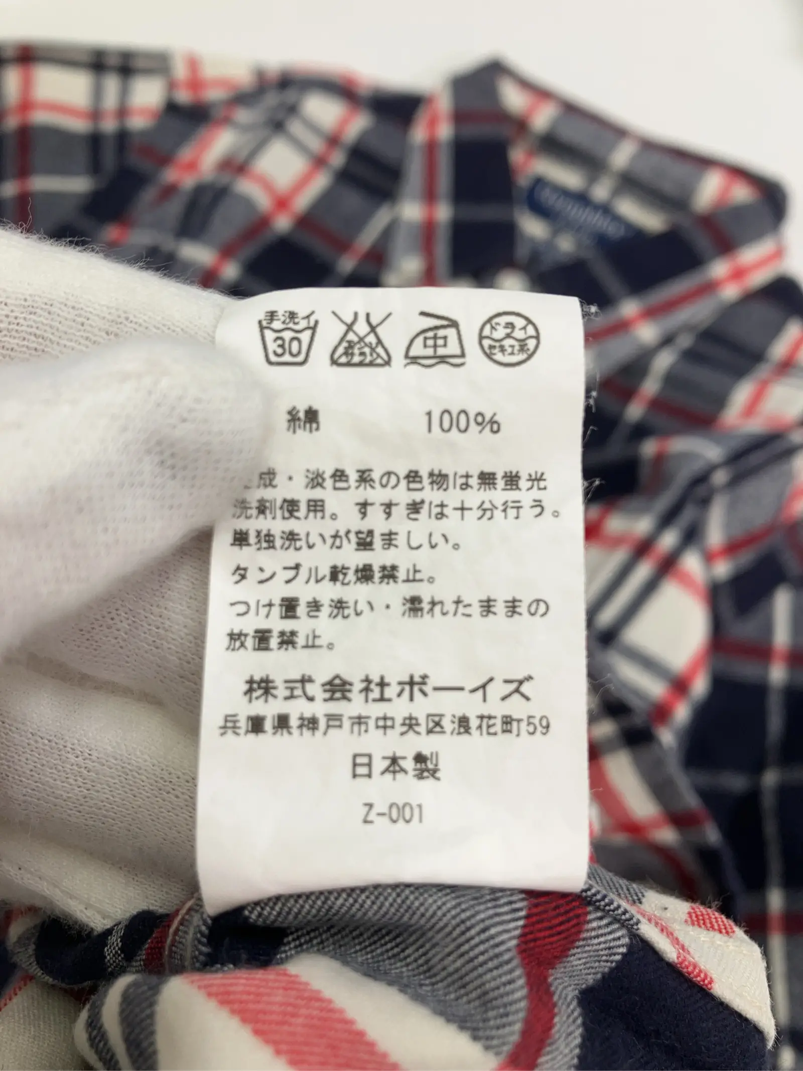 https://r2-worker.digdig.jp/product/fb5e0192-945d-45bb-8317-5f59d64ee04c/d766cf38-de45-4fc9-b4d6-859bc7efbb39