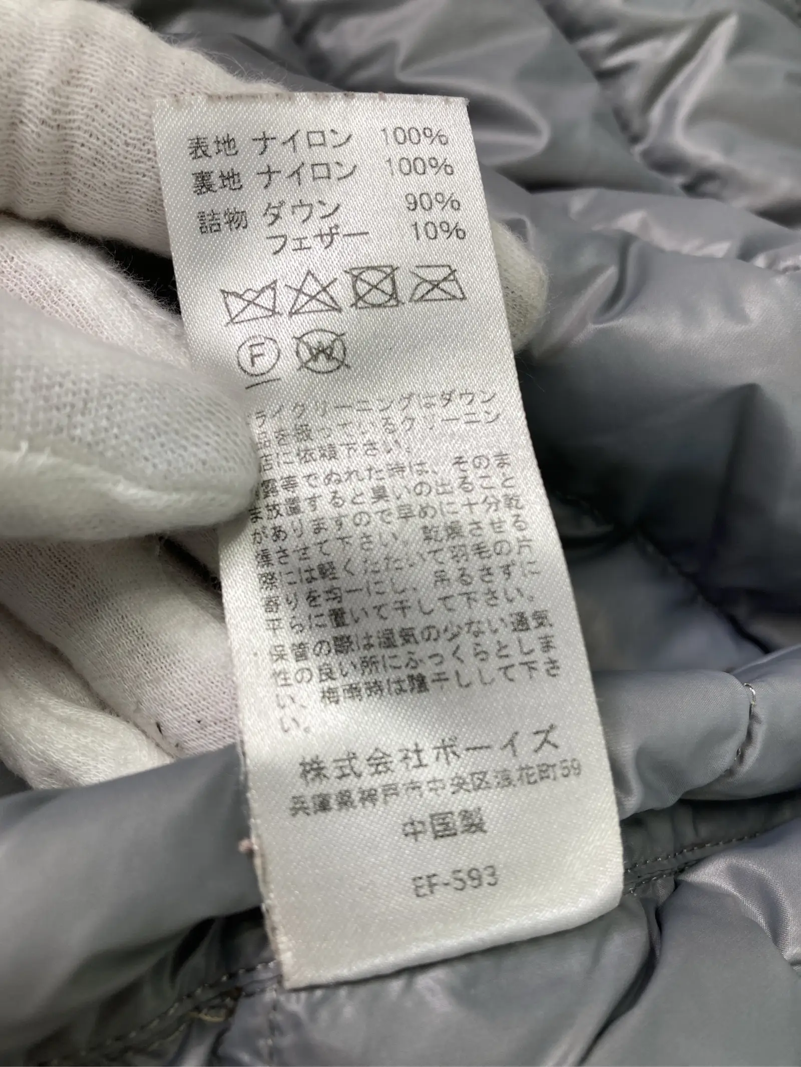 https://r2-worker.digdig.jp/product/fb614a94-16a5-4867-adbf-01300facbfe7/0481e38a-bca3-470d-9b76-11672753cfa5
