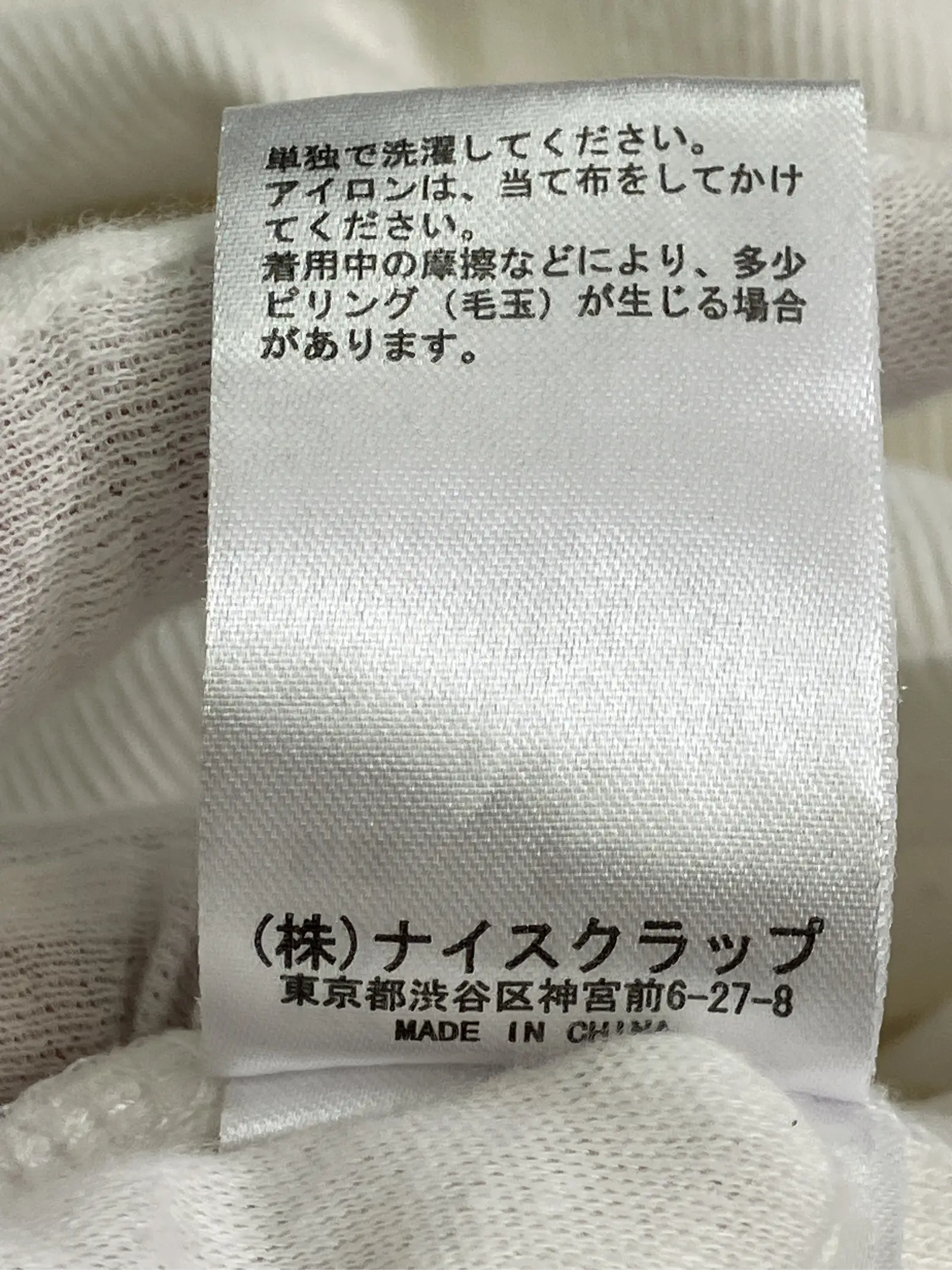 https://r2-worker.digdig.jp/product/fb6160d8-0b98-4406-92a5-f107fc66b76f/08e673db-d2e4-485a-9883-ae8b30bec9c1