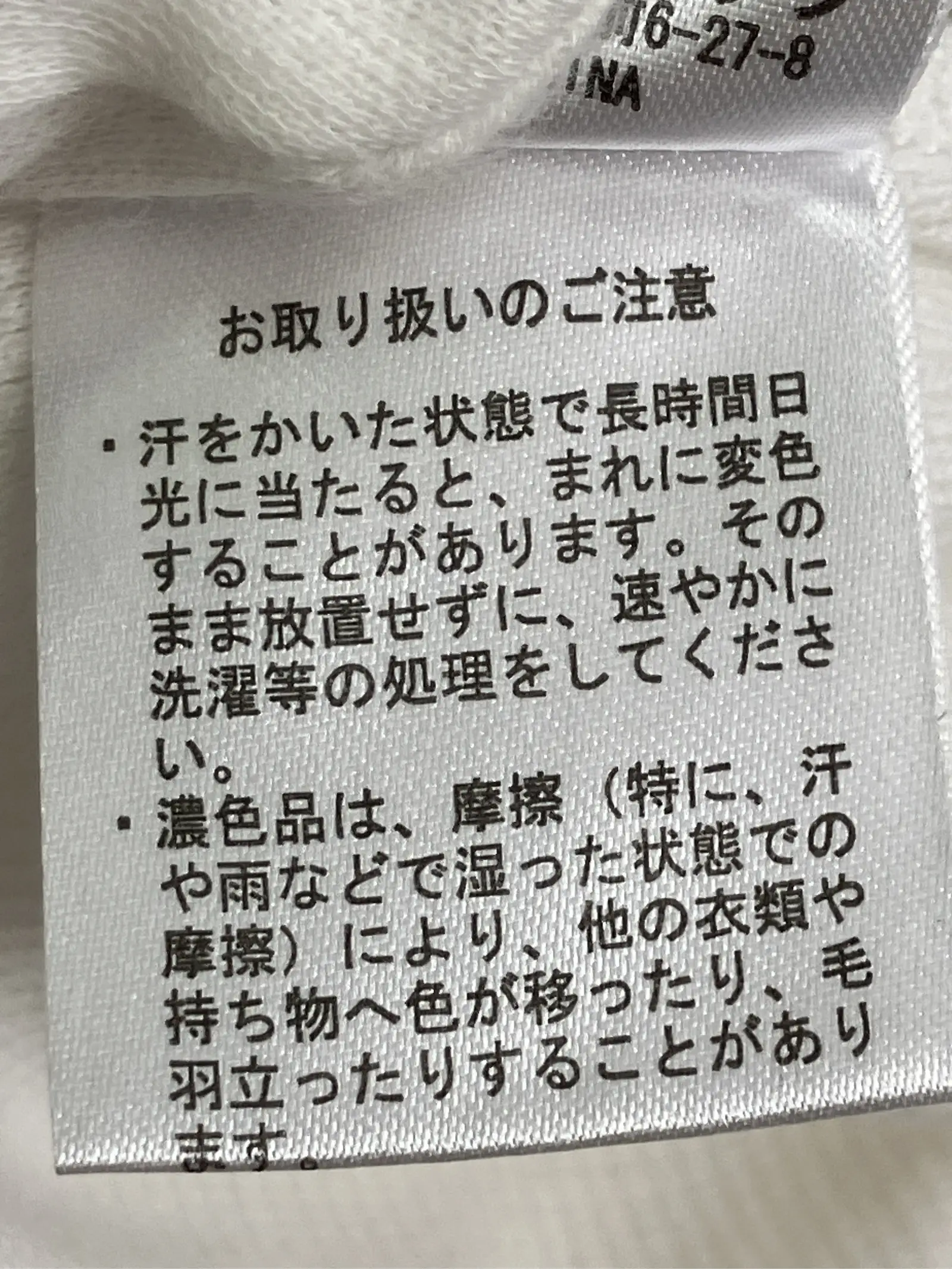 https://r2-worker.digdig.jp/product/fb6160d8-0b98-4406-92a5-f107fc66b76f/e708d43d-050e-4206-9b7d-85e7261cb20c